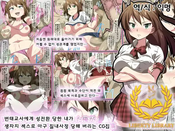 웹툰 이미지 0