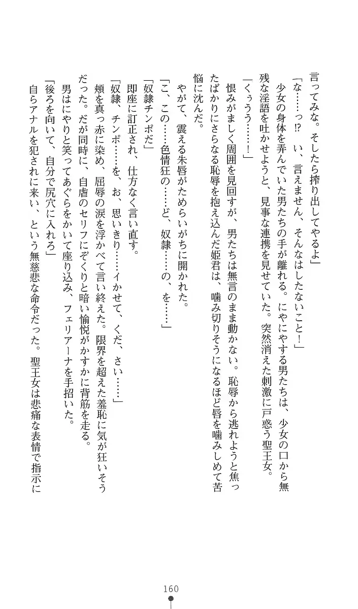 웹툰 이미지 174