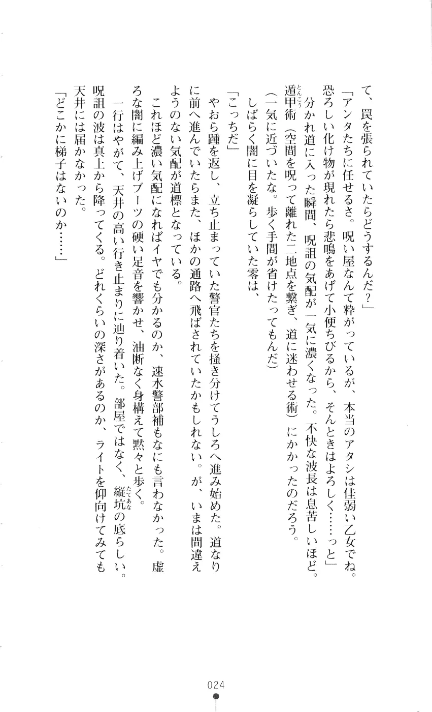 웹툰 이미지 38