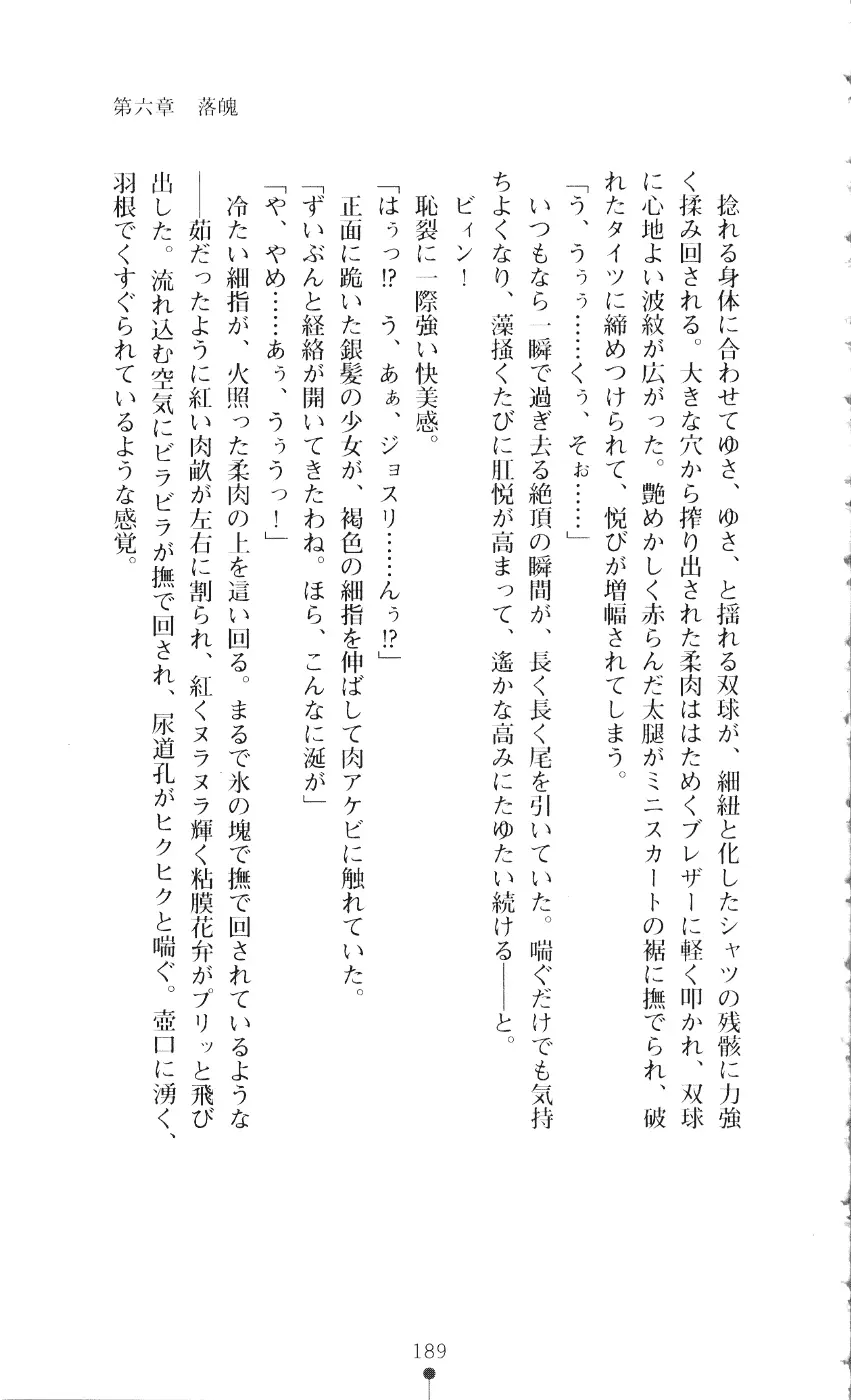 웹툰 이미지 203
