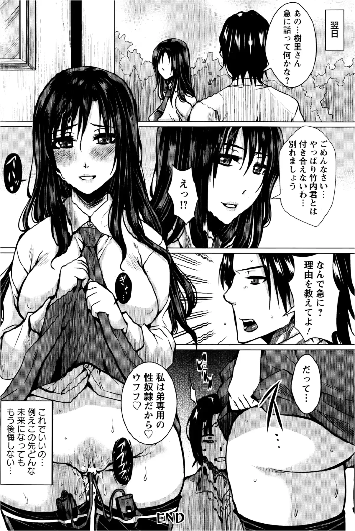 웹툰 이미지 119