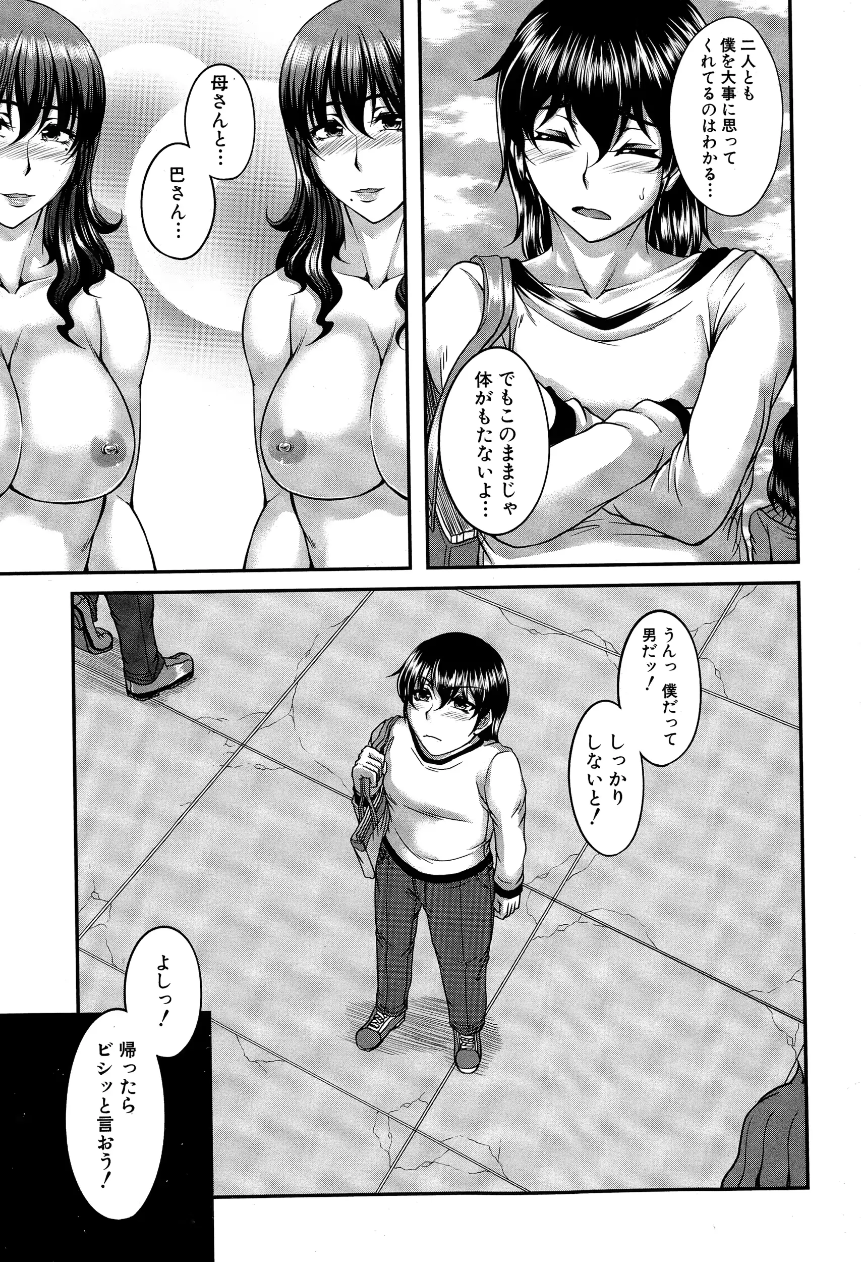 웹툰 이미지 110