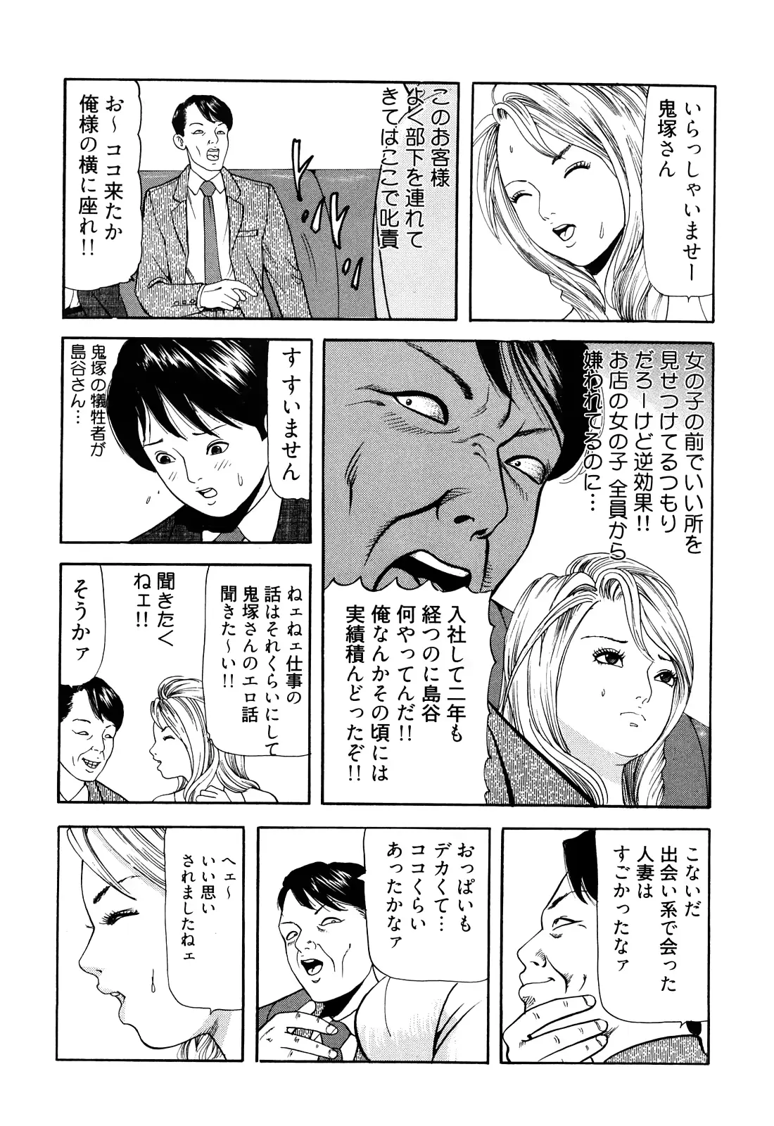웹툰 이미지 9