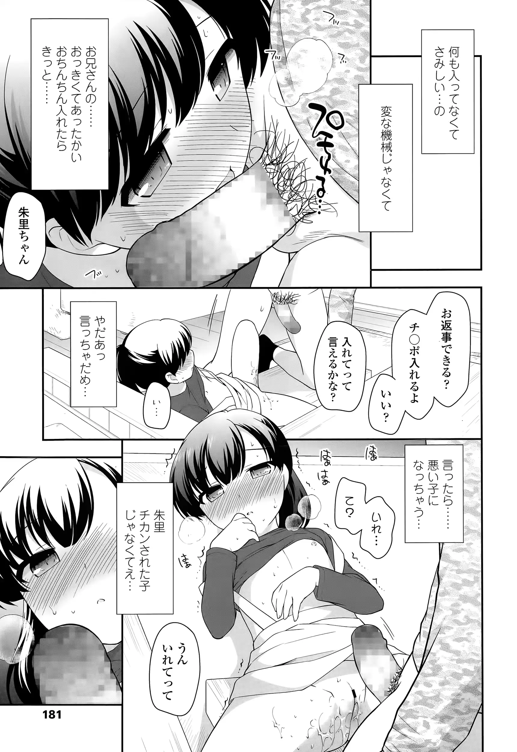 웹툰 이미지 180