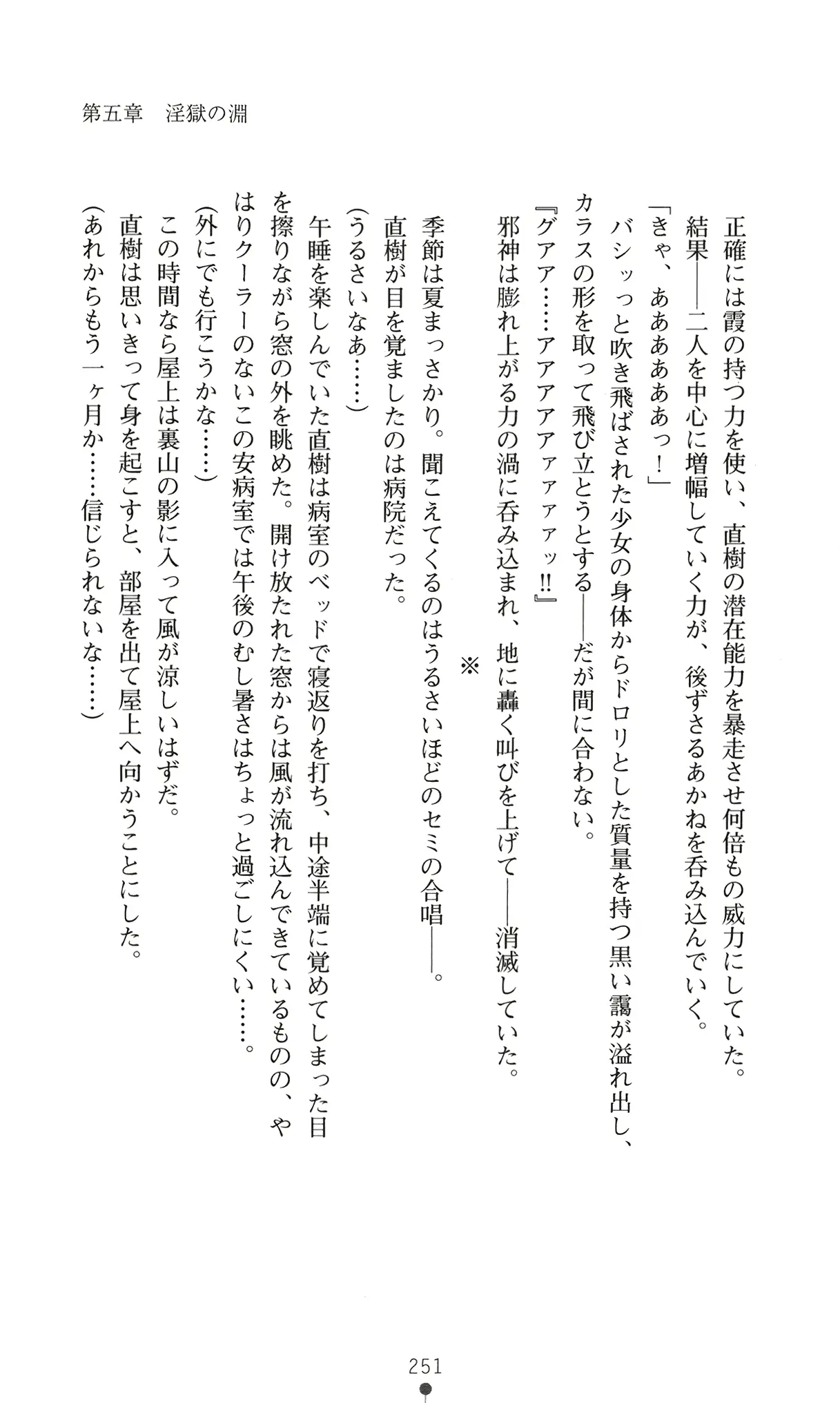 웹툰 이미지 263