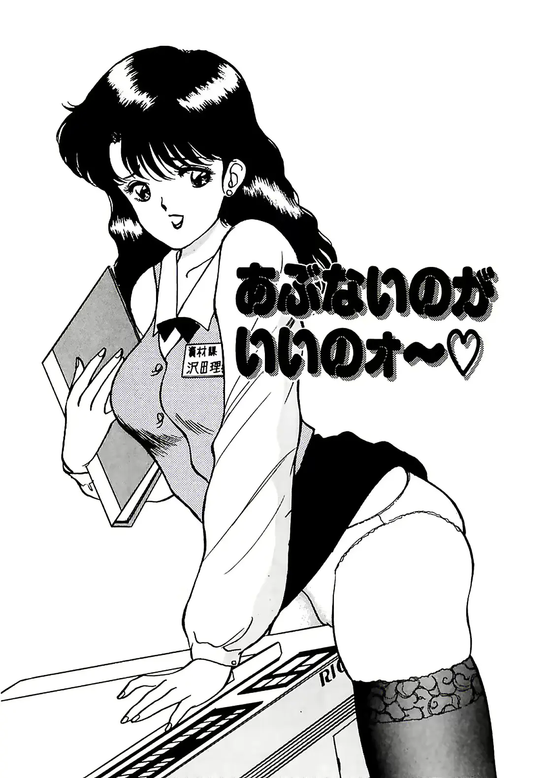 웹툰 이미지 20