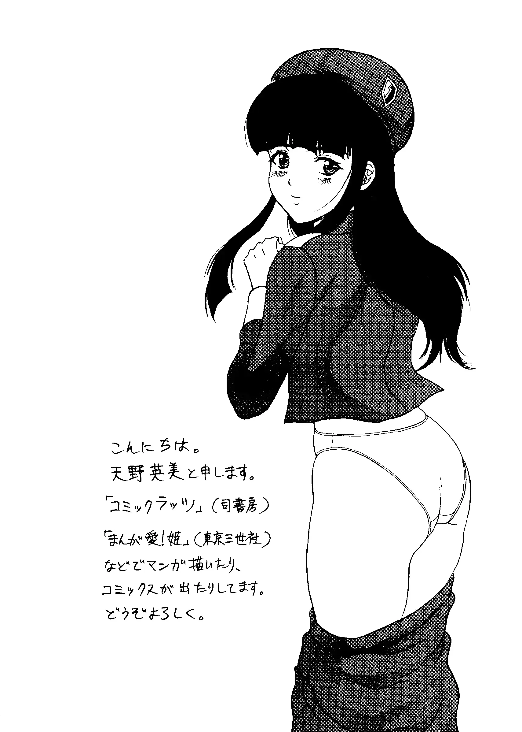 웹툰 이미지 77