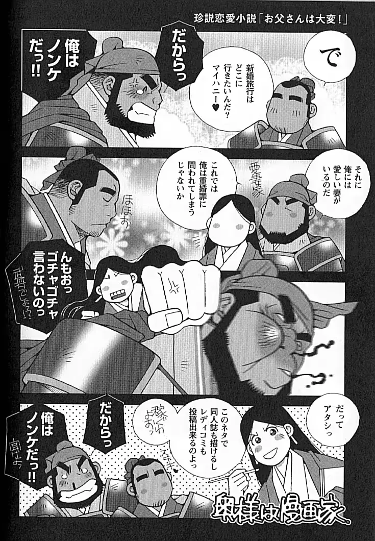 웹툰 이미지 159