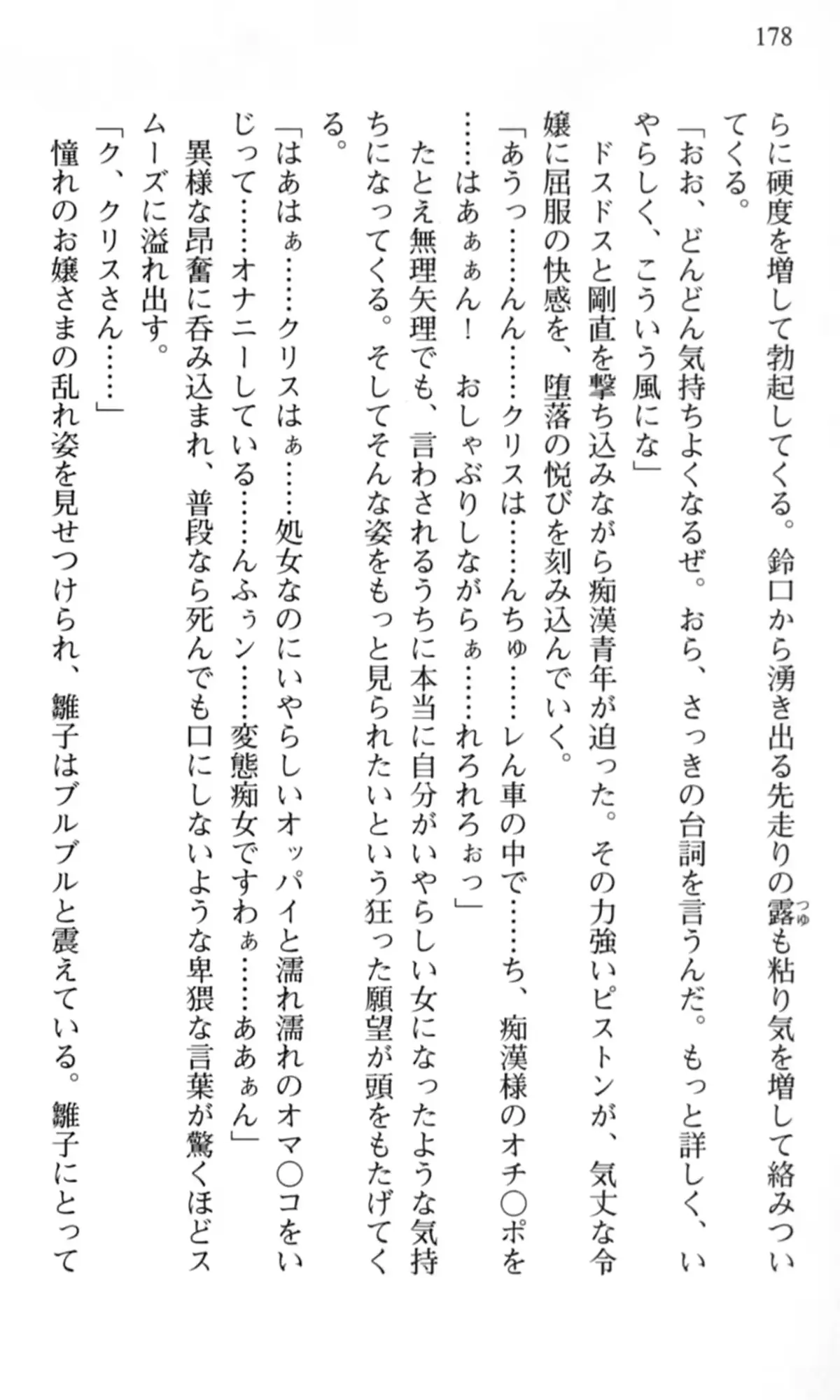 웹툰 이미지 178