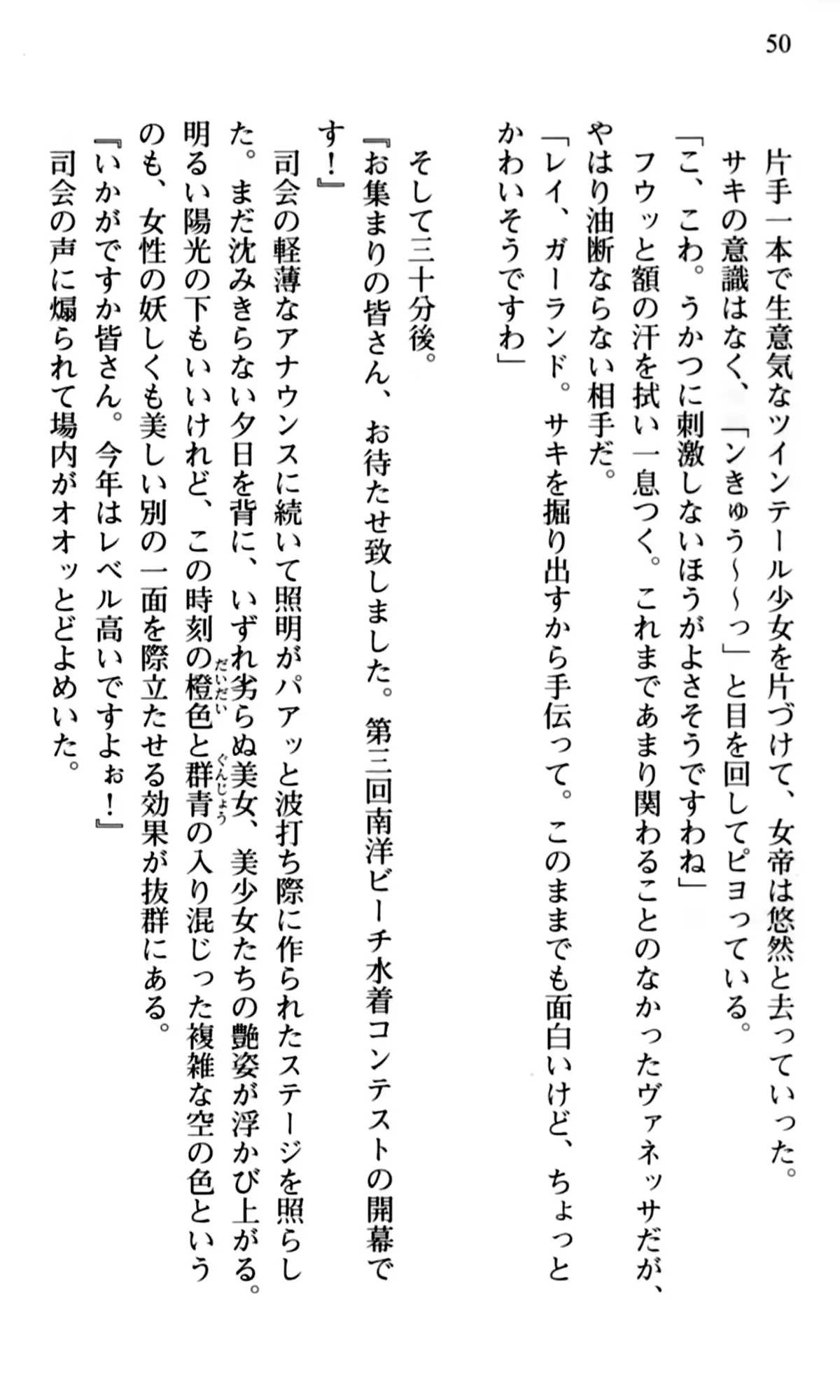 웹툰 이미지 51