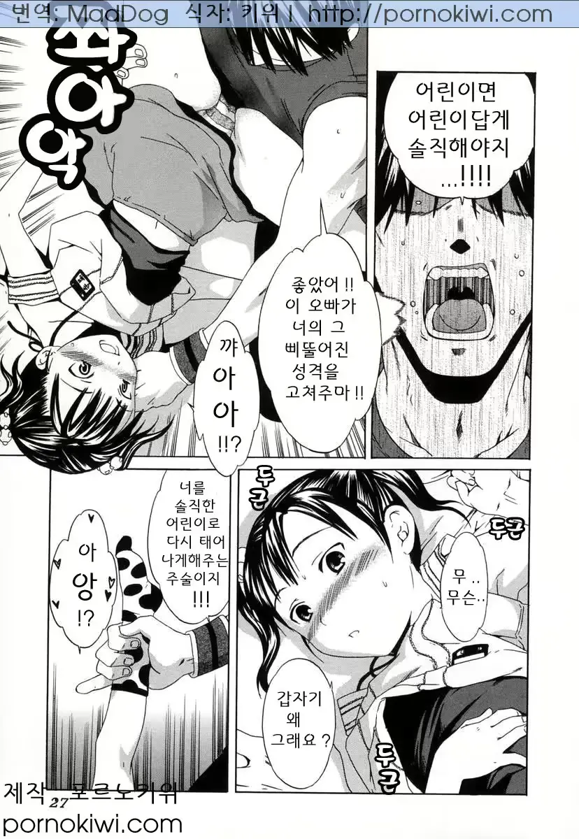 웹툰 이미지 27