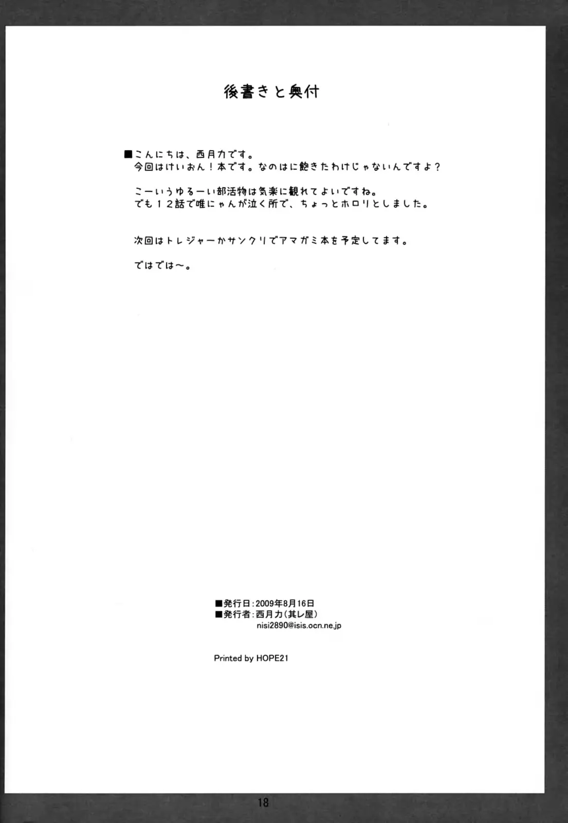 웹툰 이미지 16