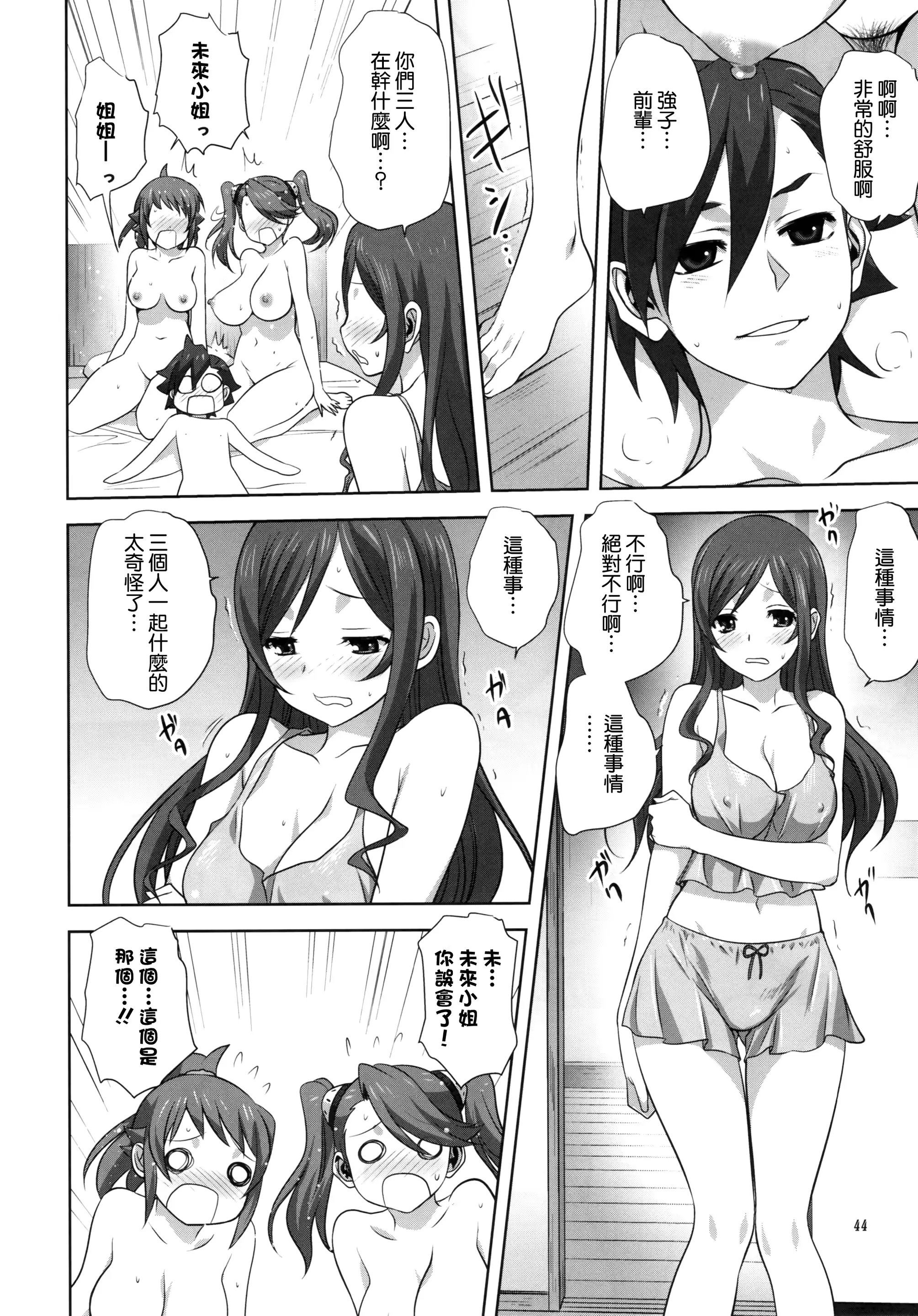 웹툰 이미지 43