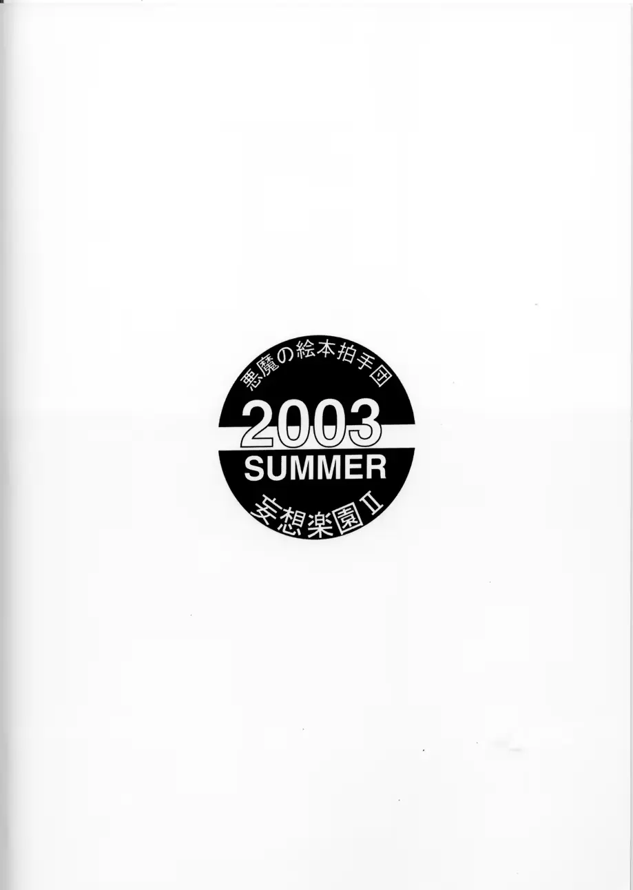 웹툰 이미지 25
