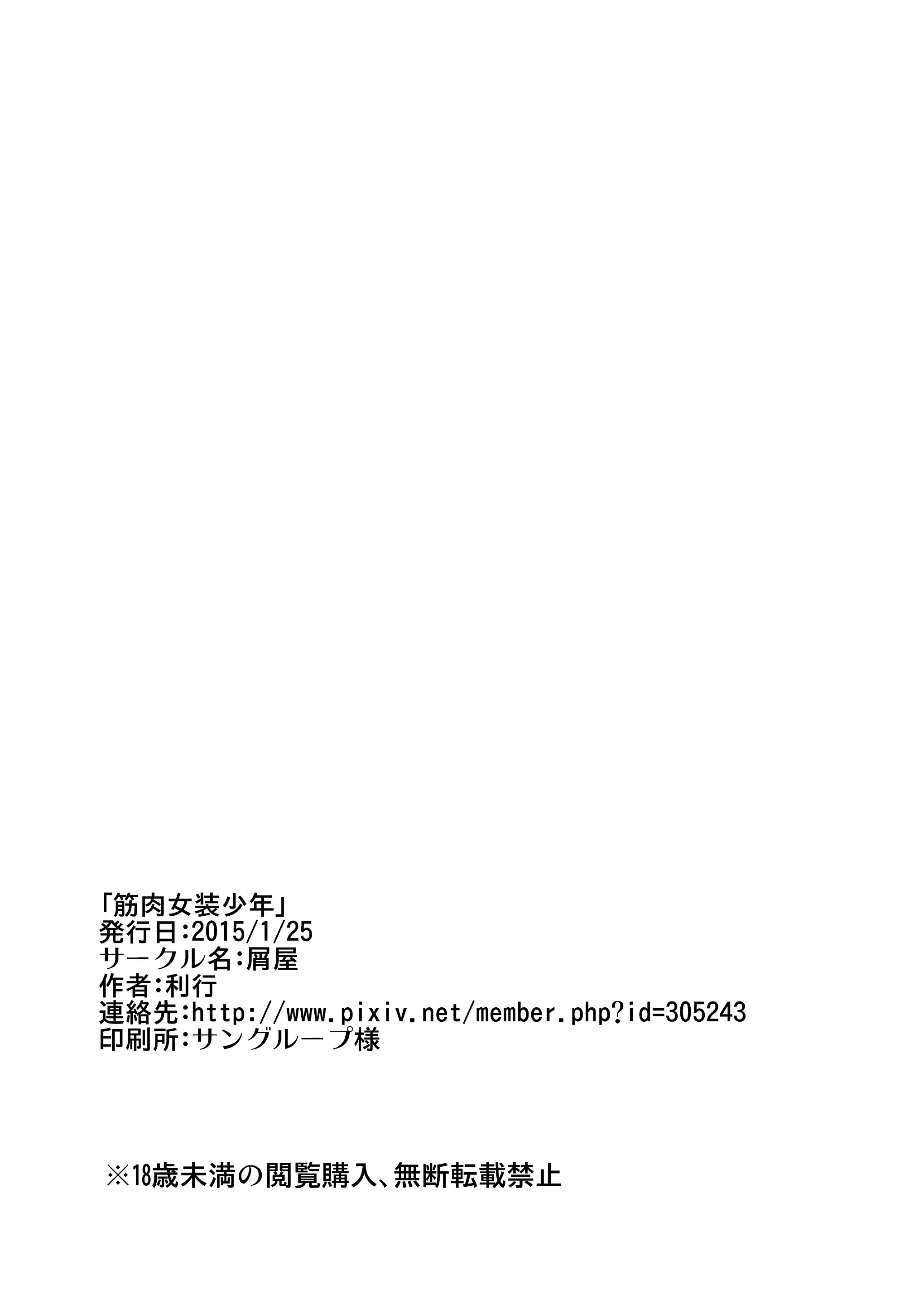 웹툰 이미지 20