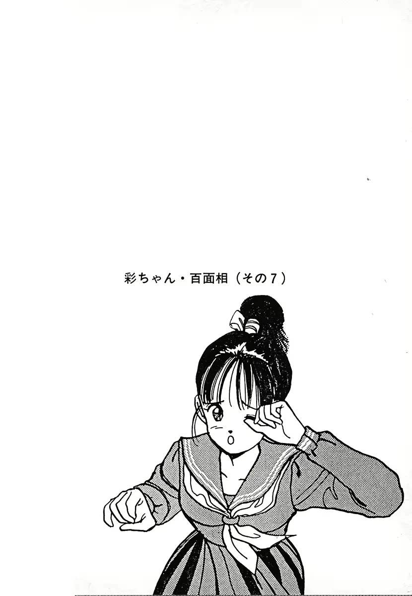 웹툰 이미지 165