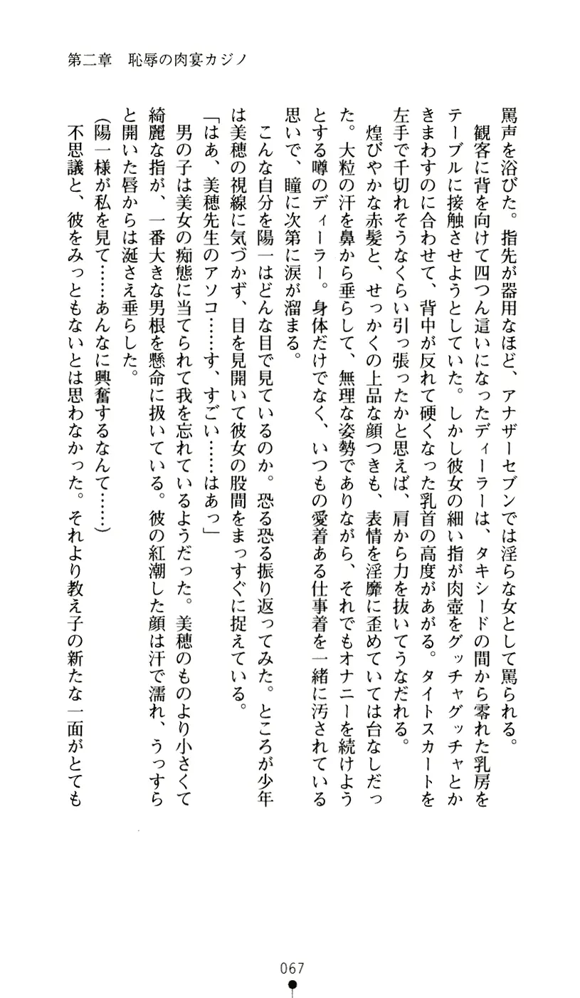 웹툰 이미지 78
