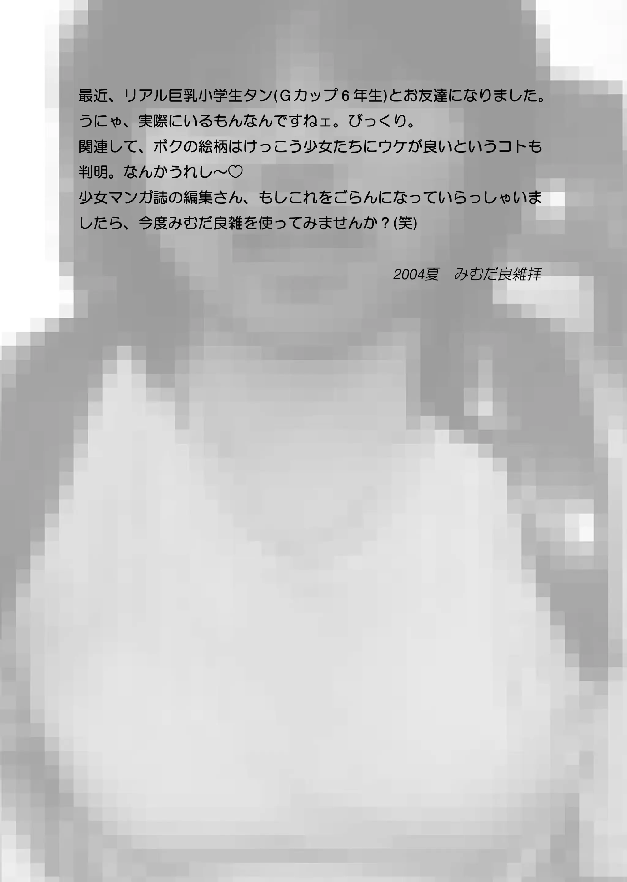 웹툰 이미지 179