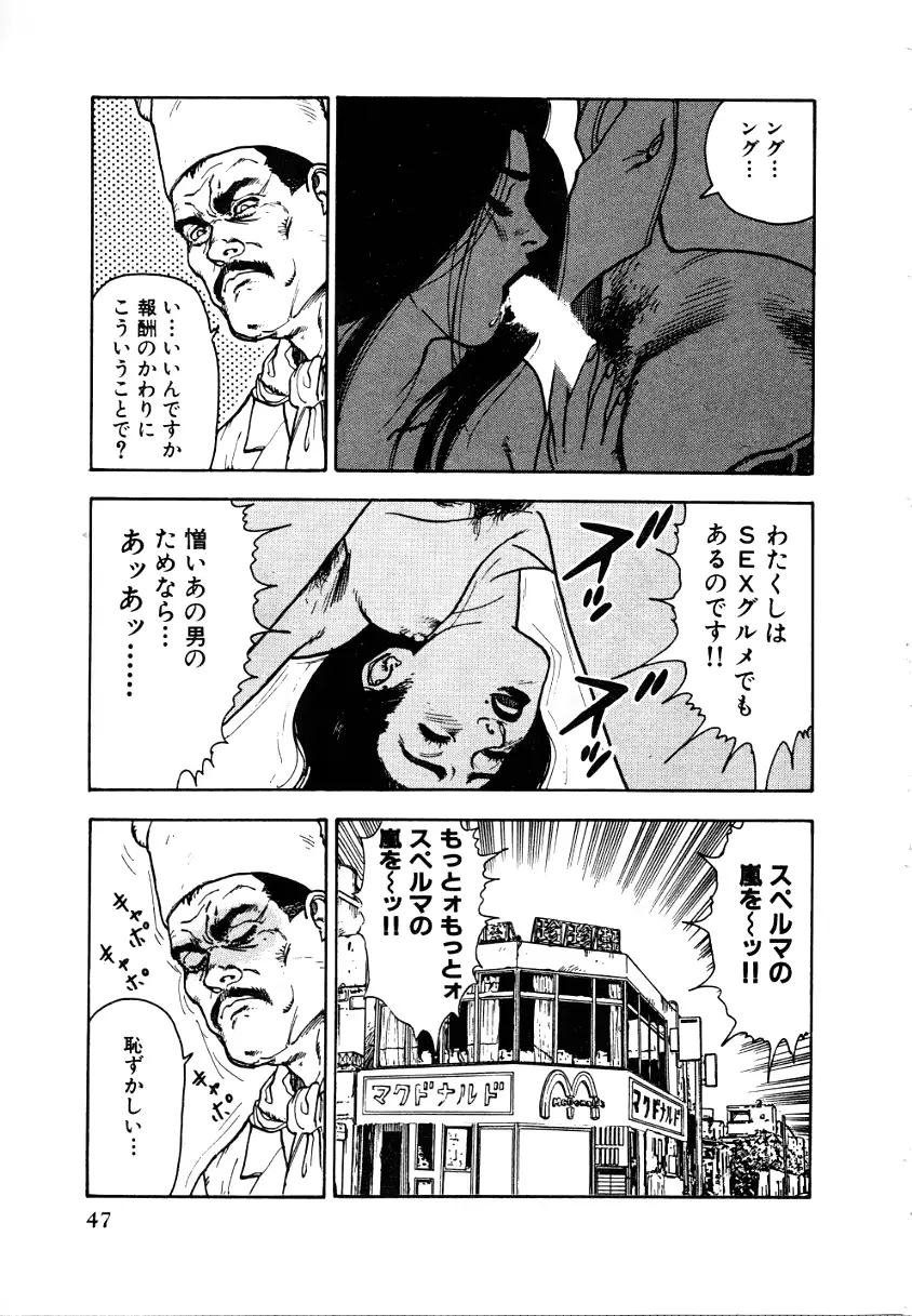 웹툰 이미지 45