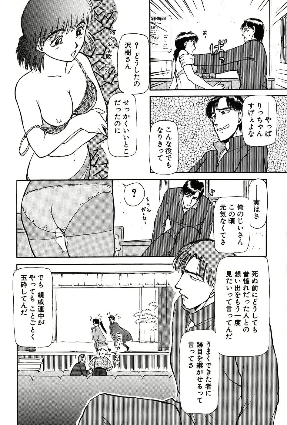웹툰 이미지 36