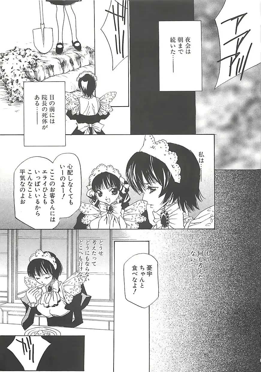 웹툰 이미지 59