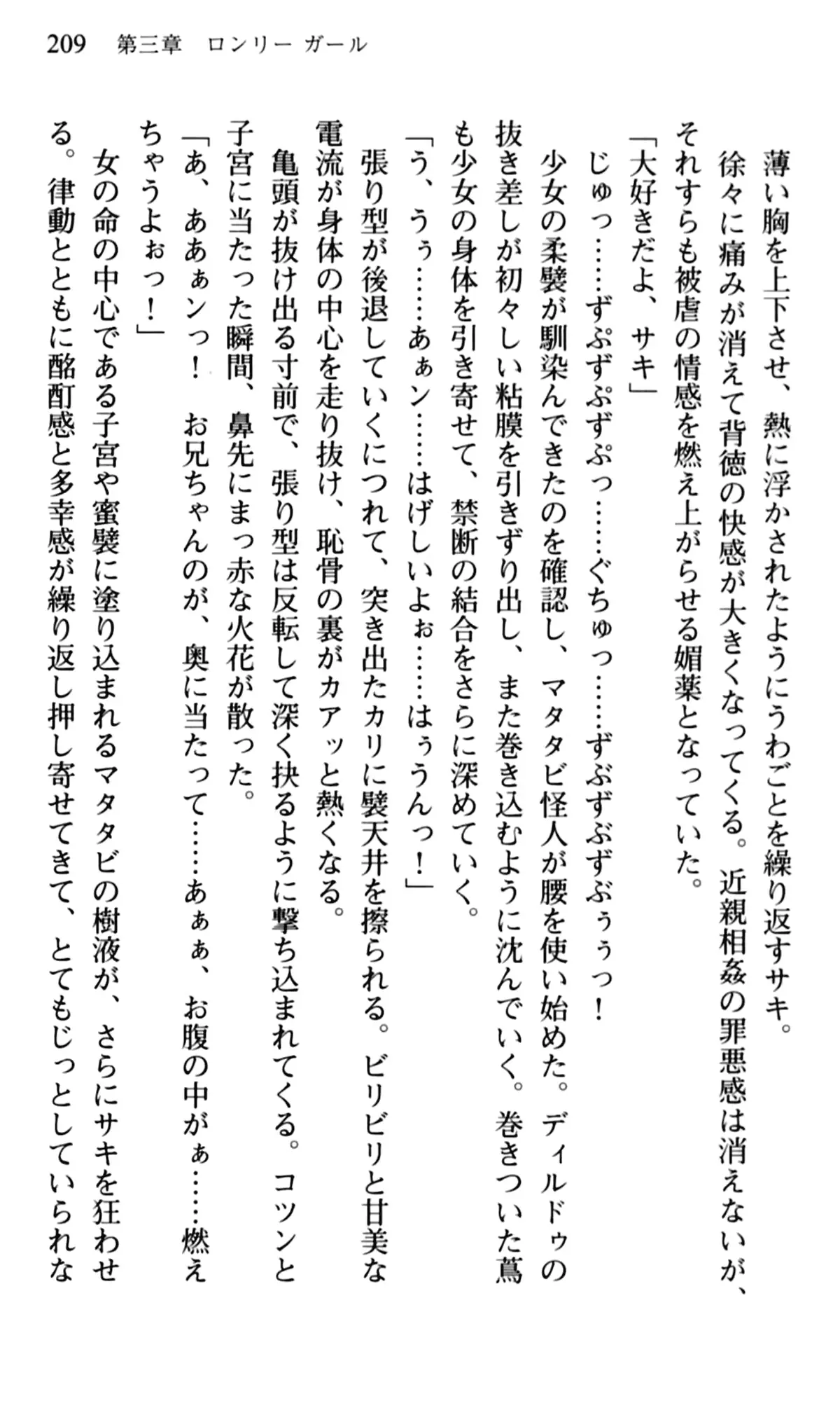 웹툰 이미지 210