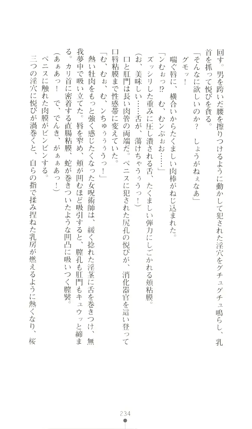 웹툰 이미지 249