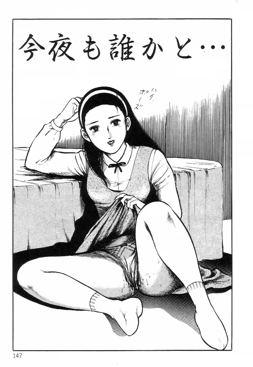 웹툰 이미지 154