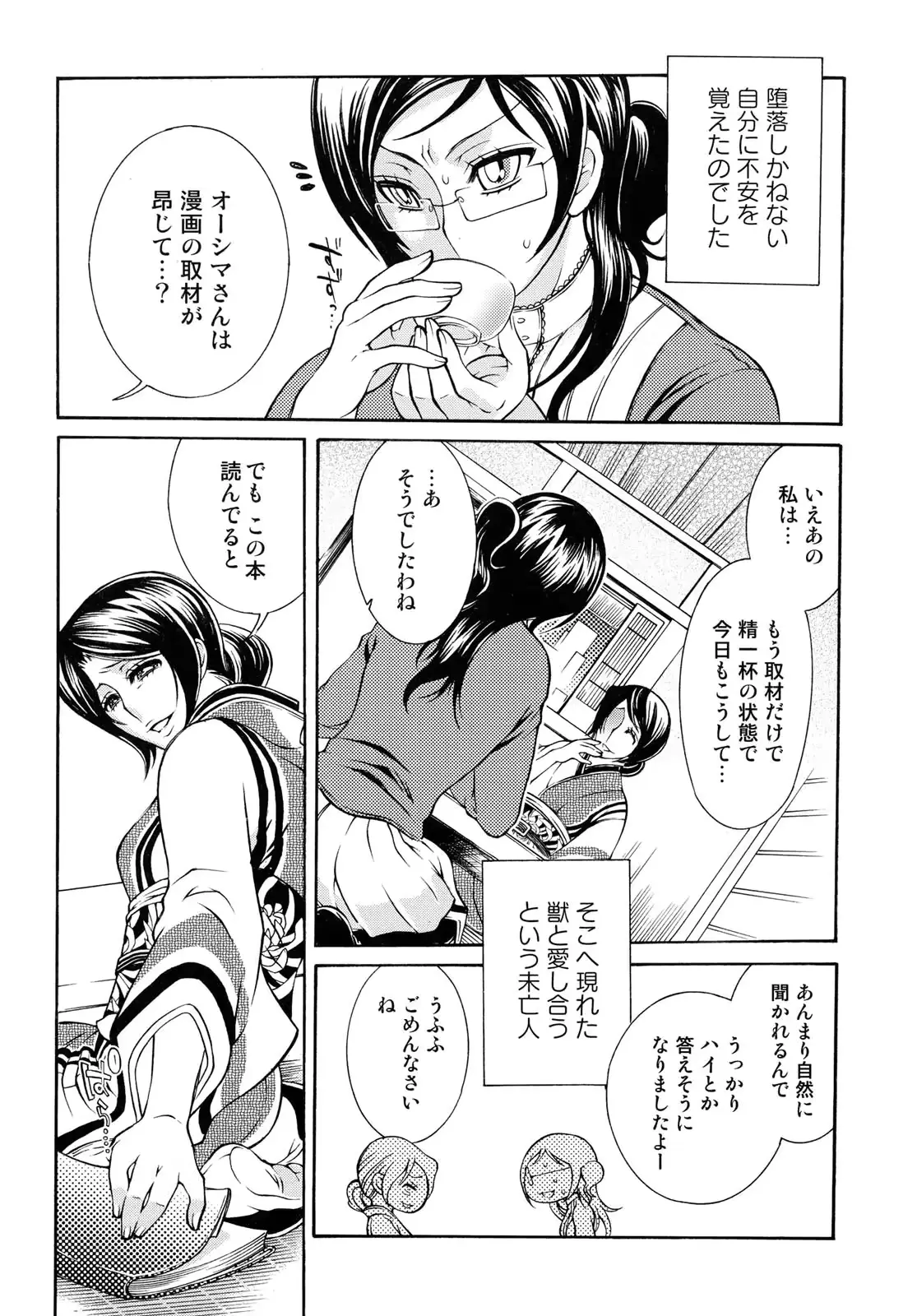 웹툰 이미지 51