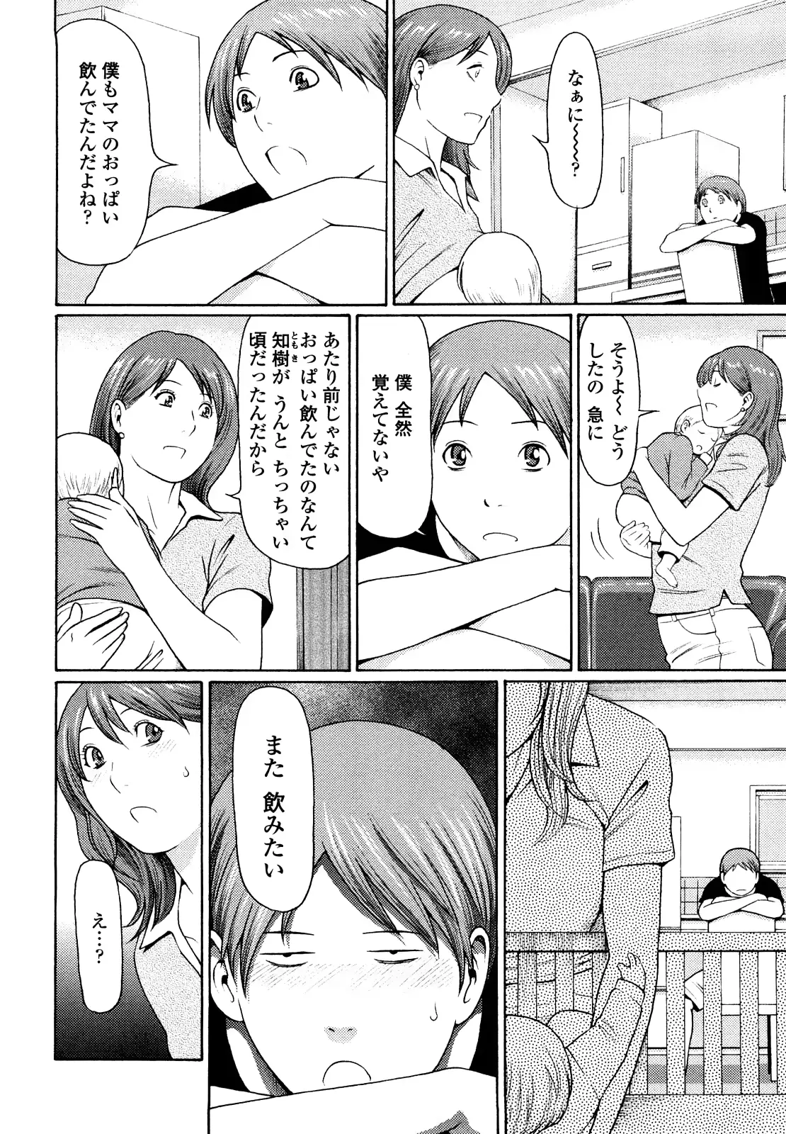 웹툰 이미지 41