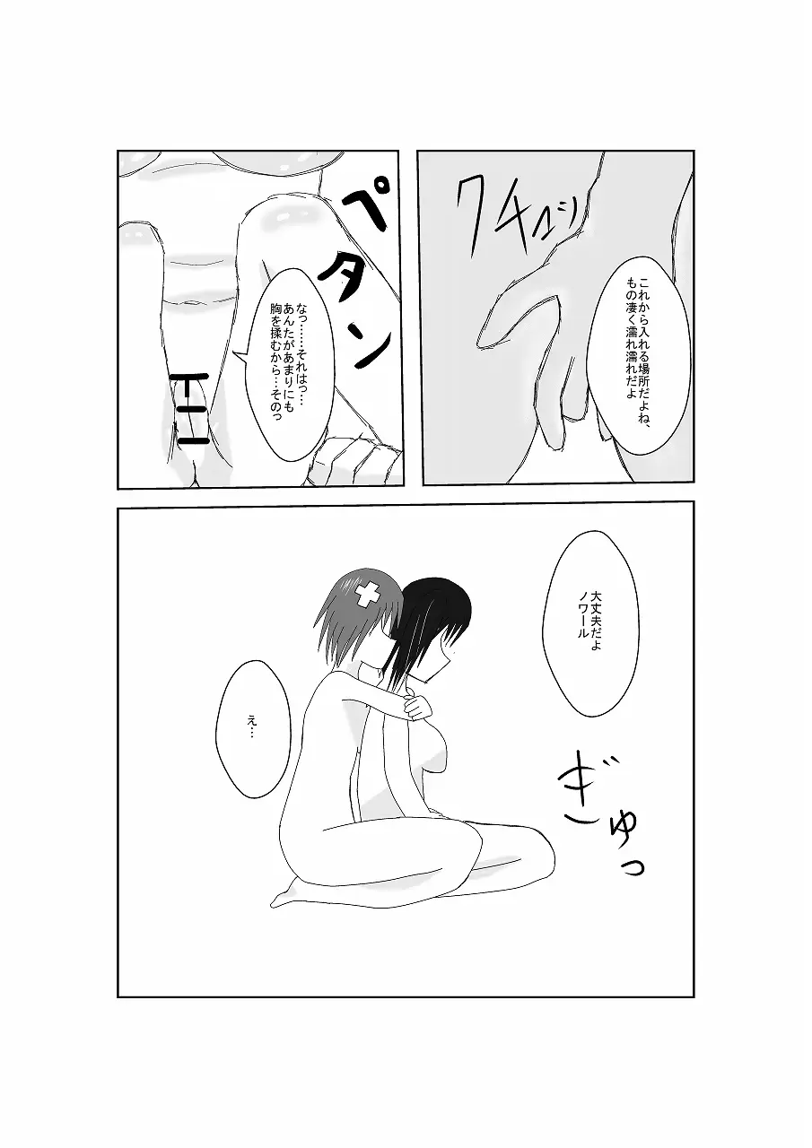 웹툰 이미지 24