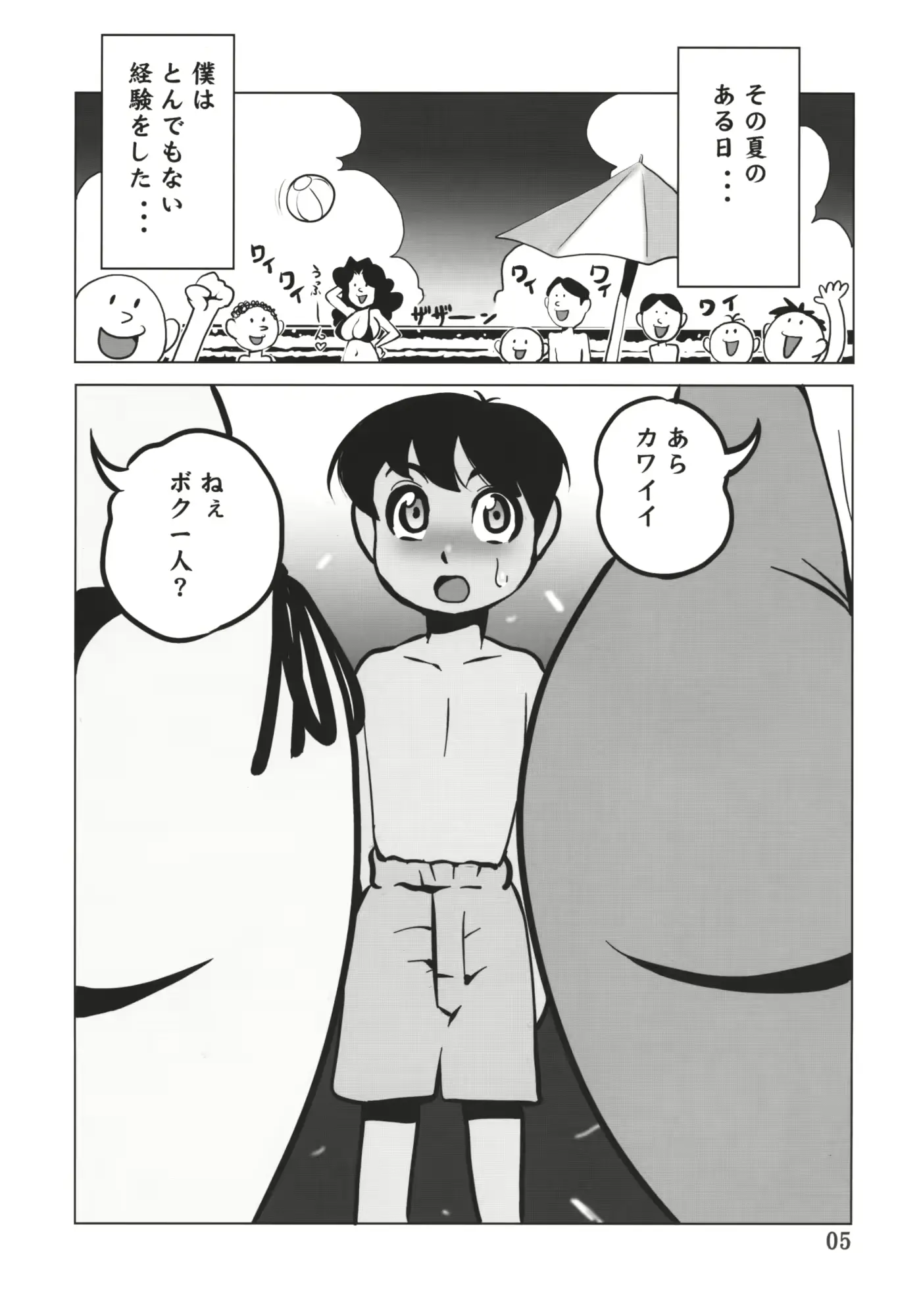 웹툰 이미지 3