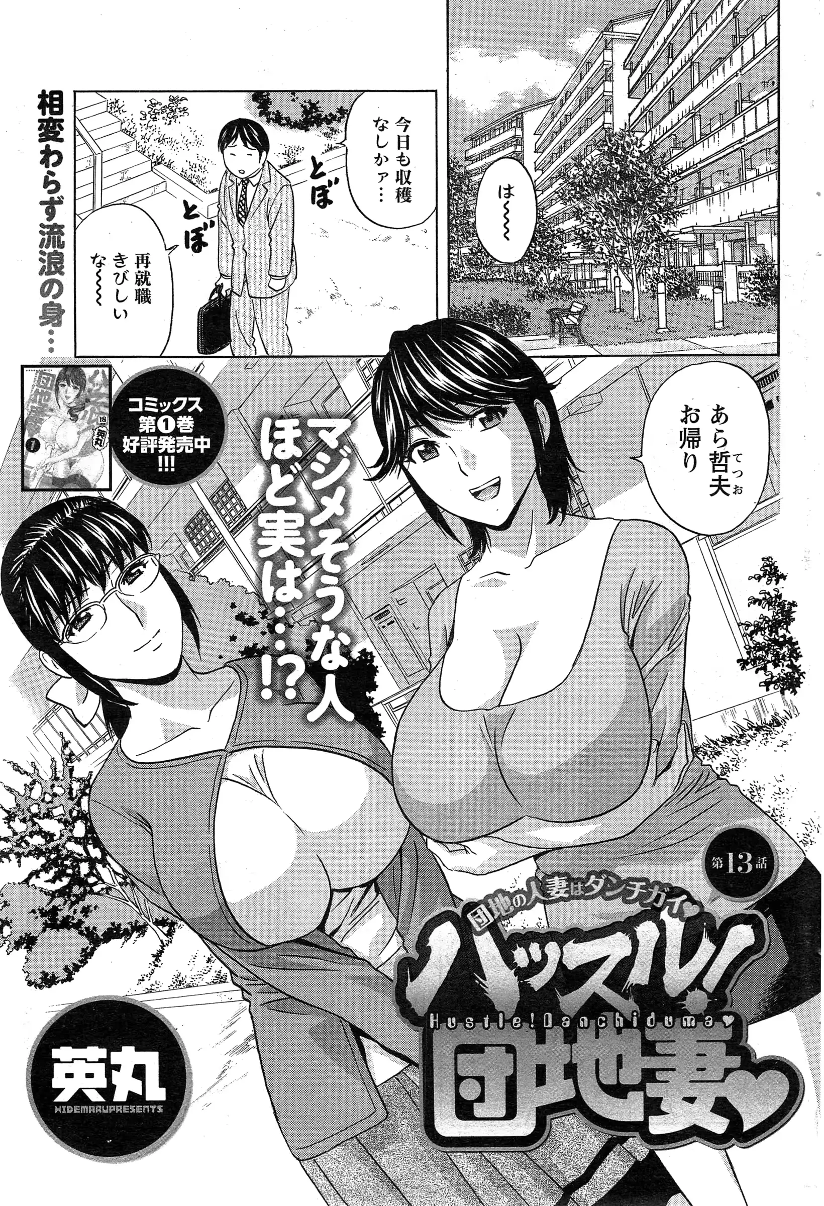 웹툰 이미지 218