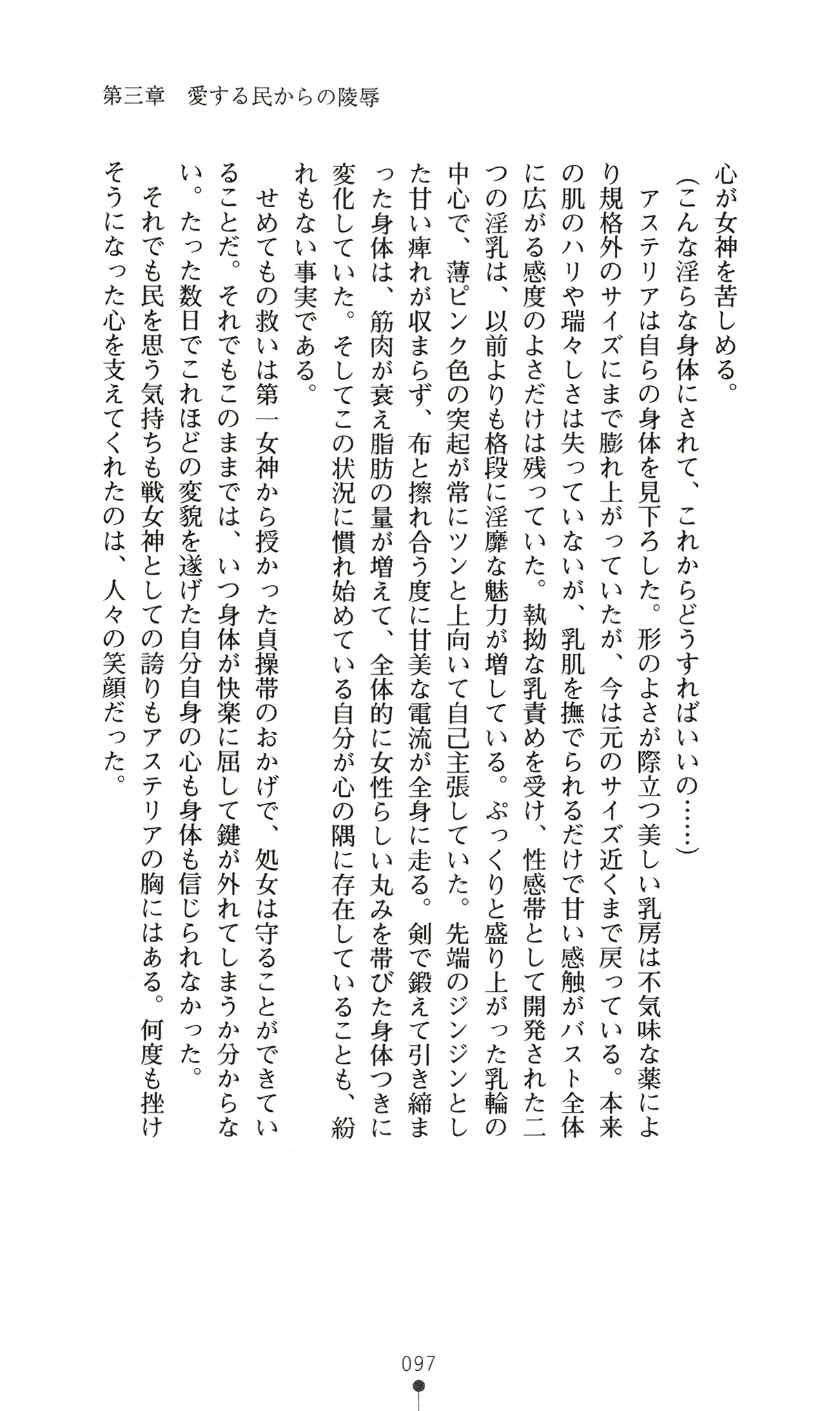 웹툰 이미지 112