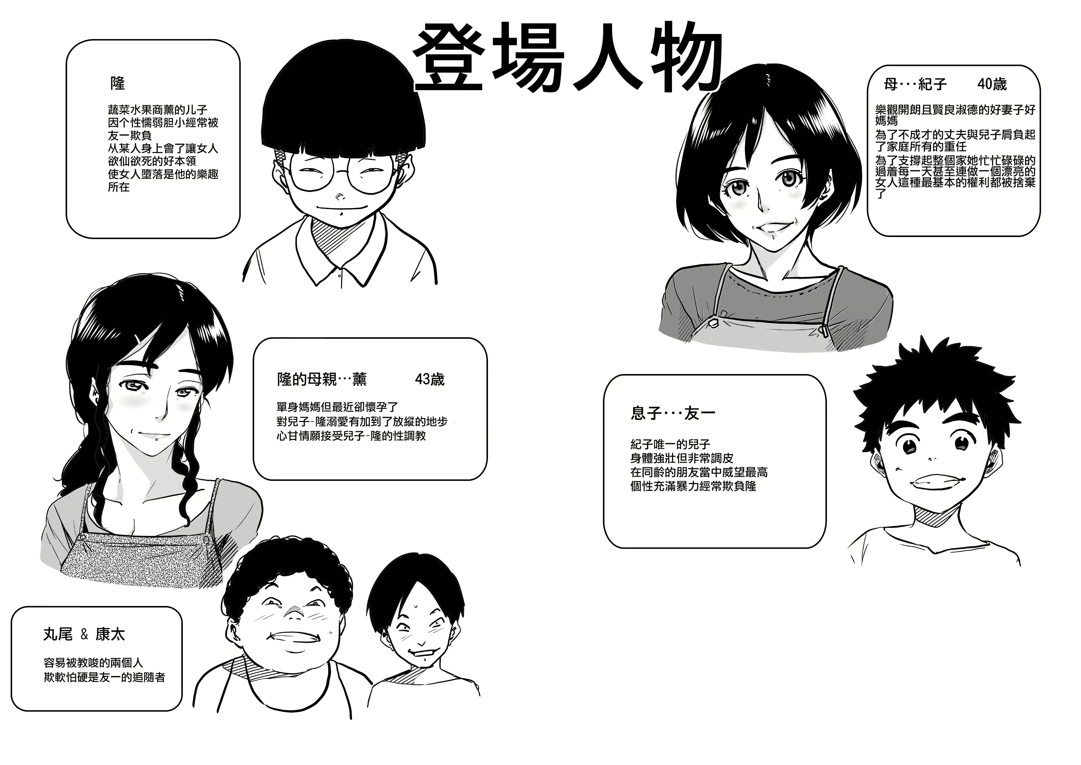 웹툰 이미지 2