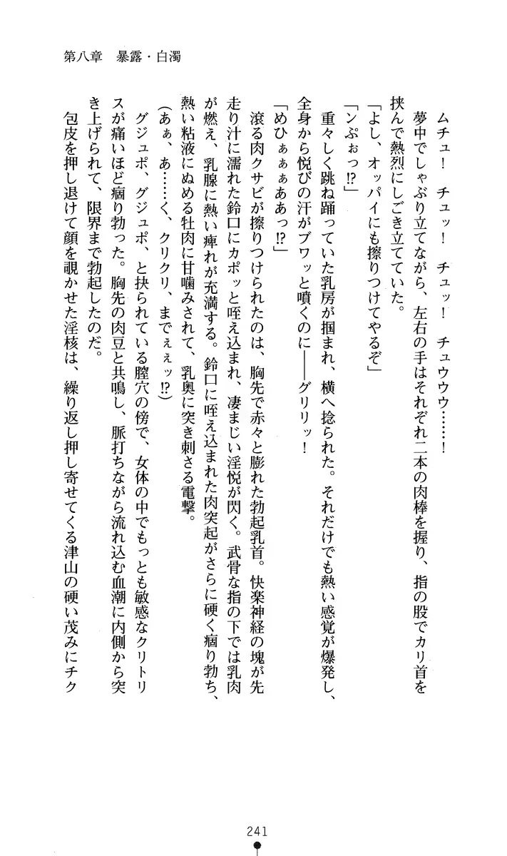 웹툰 이미지 255
