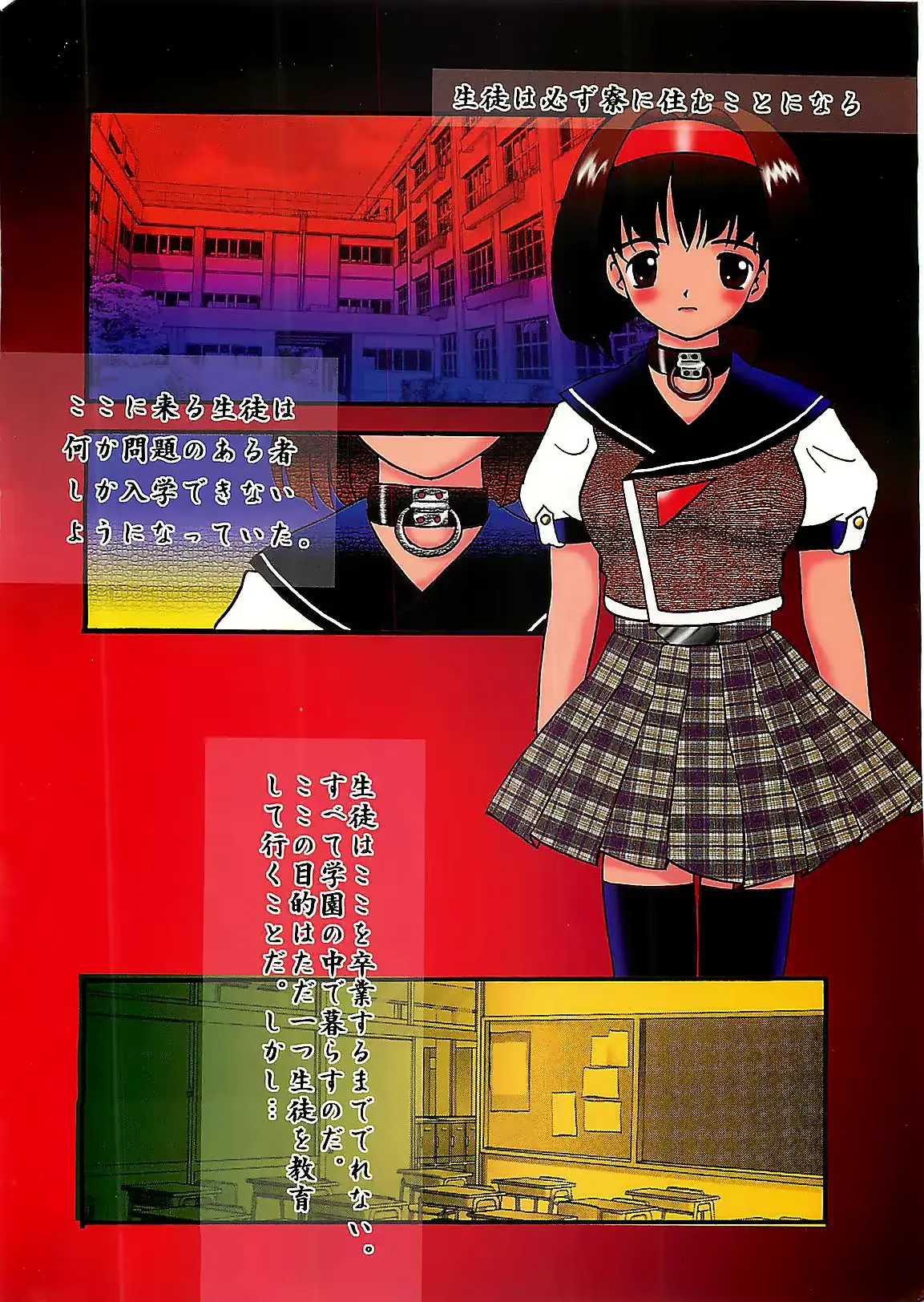 웹툰 이미지 3