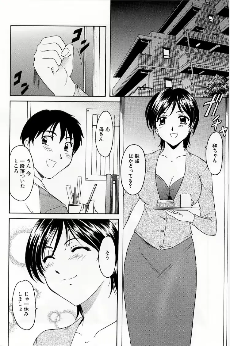 웹툰 이미지 143