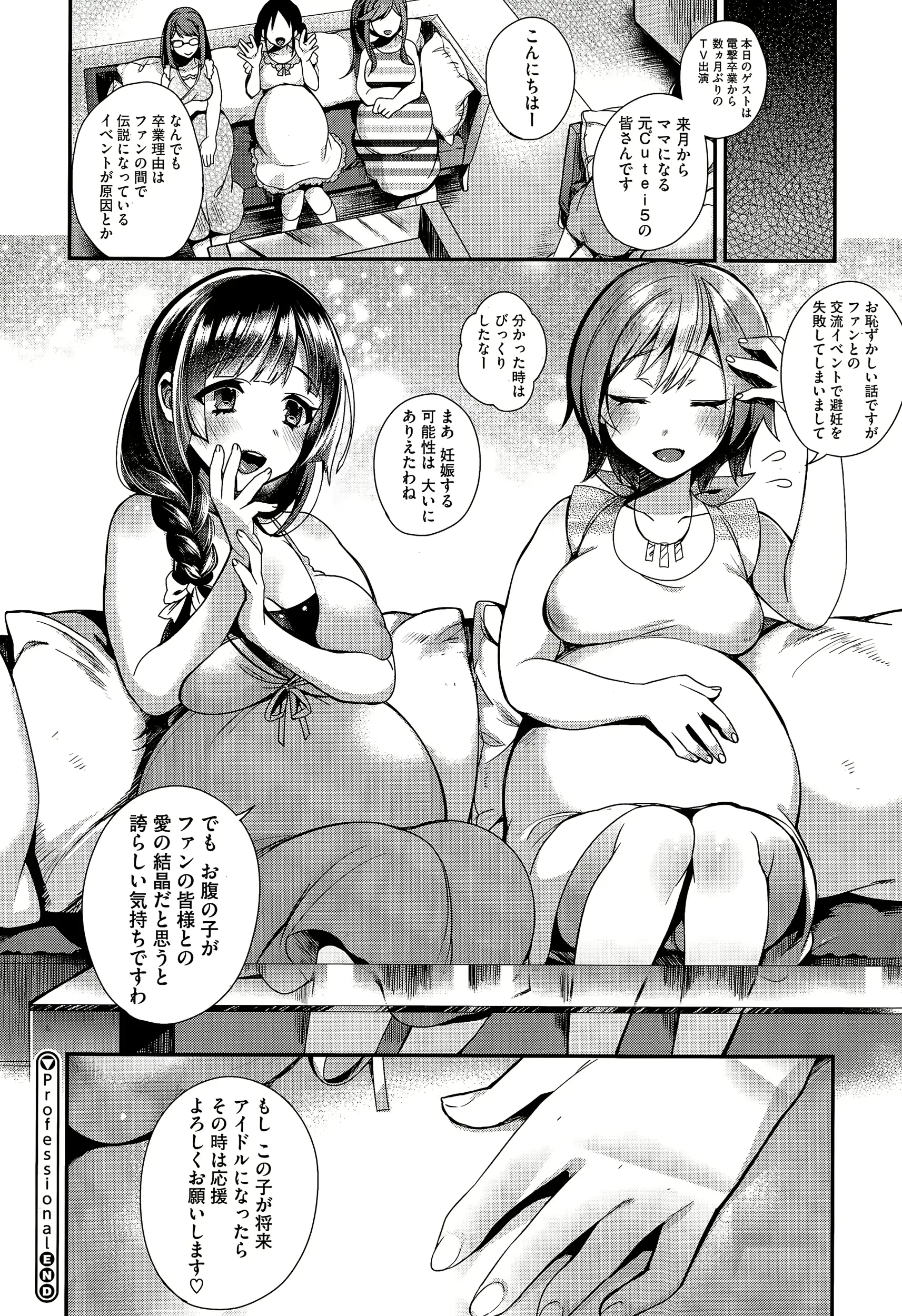 웹툰 이미지 71