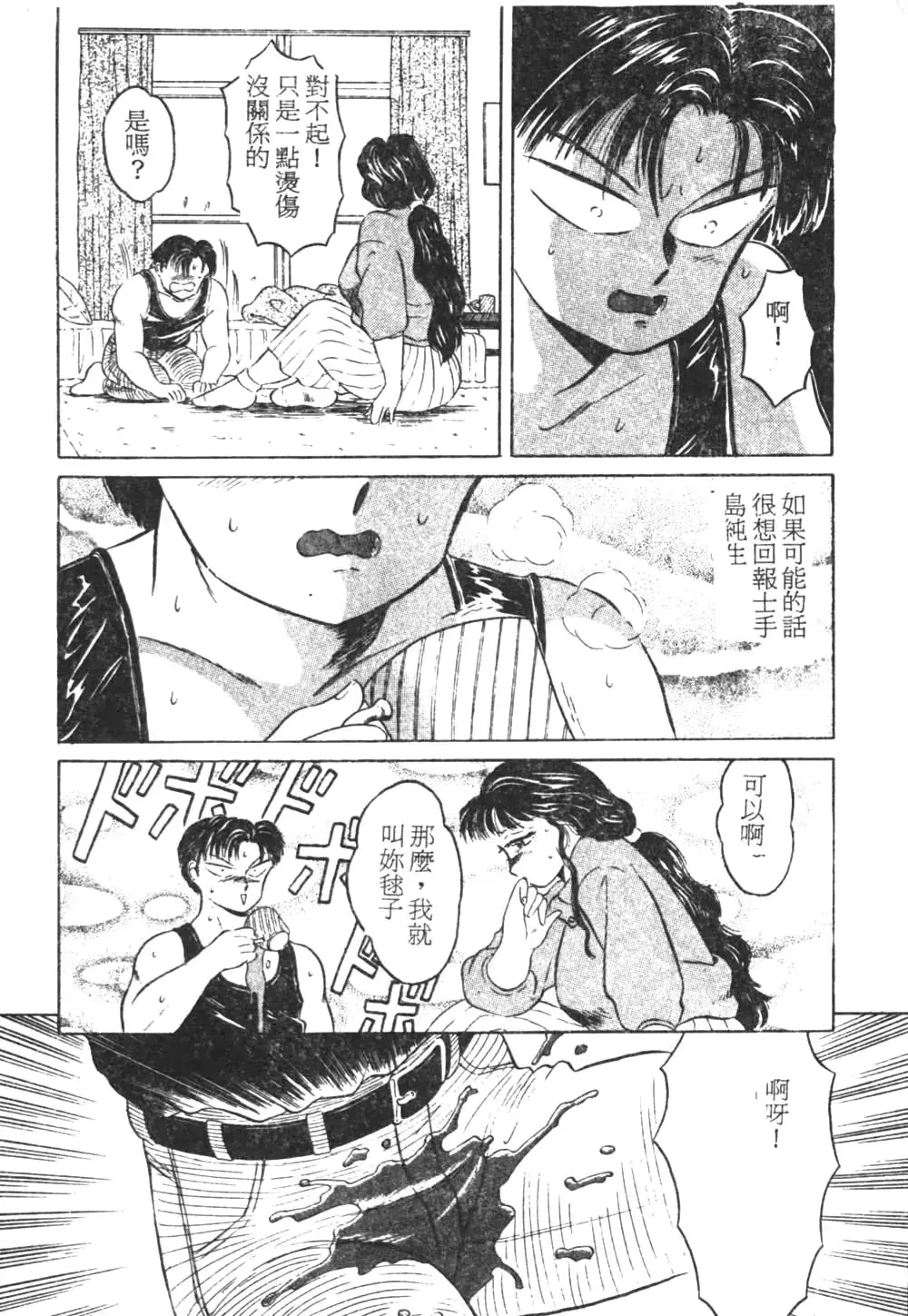 웹툰 이미지 50