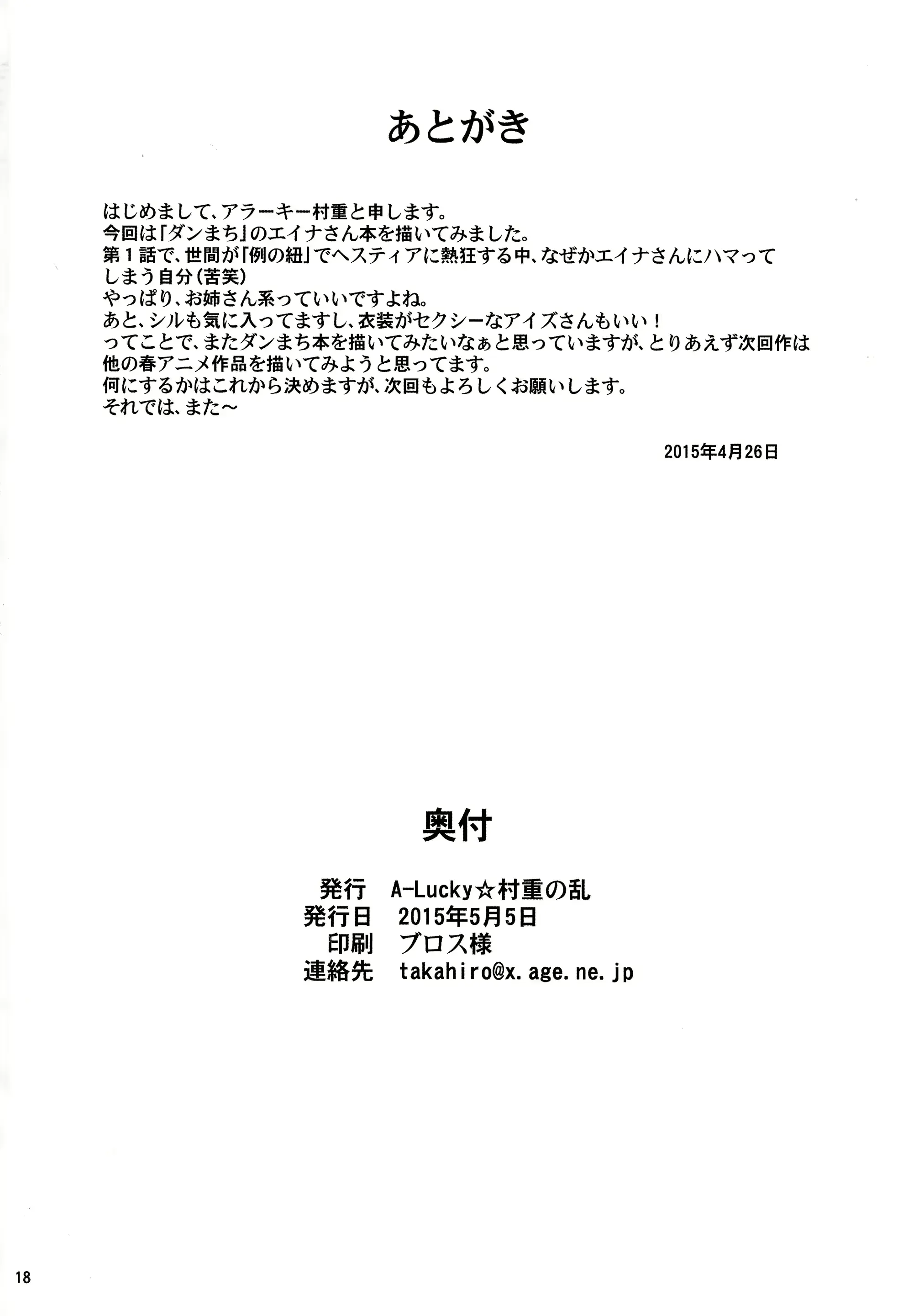 웹툰 이미지 17