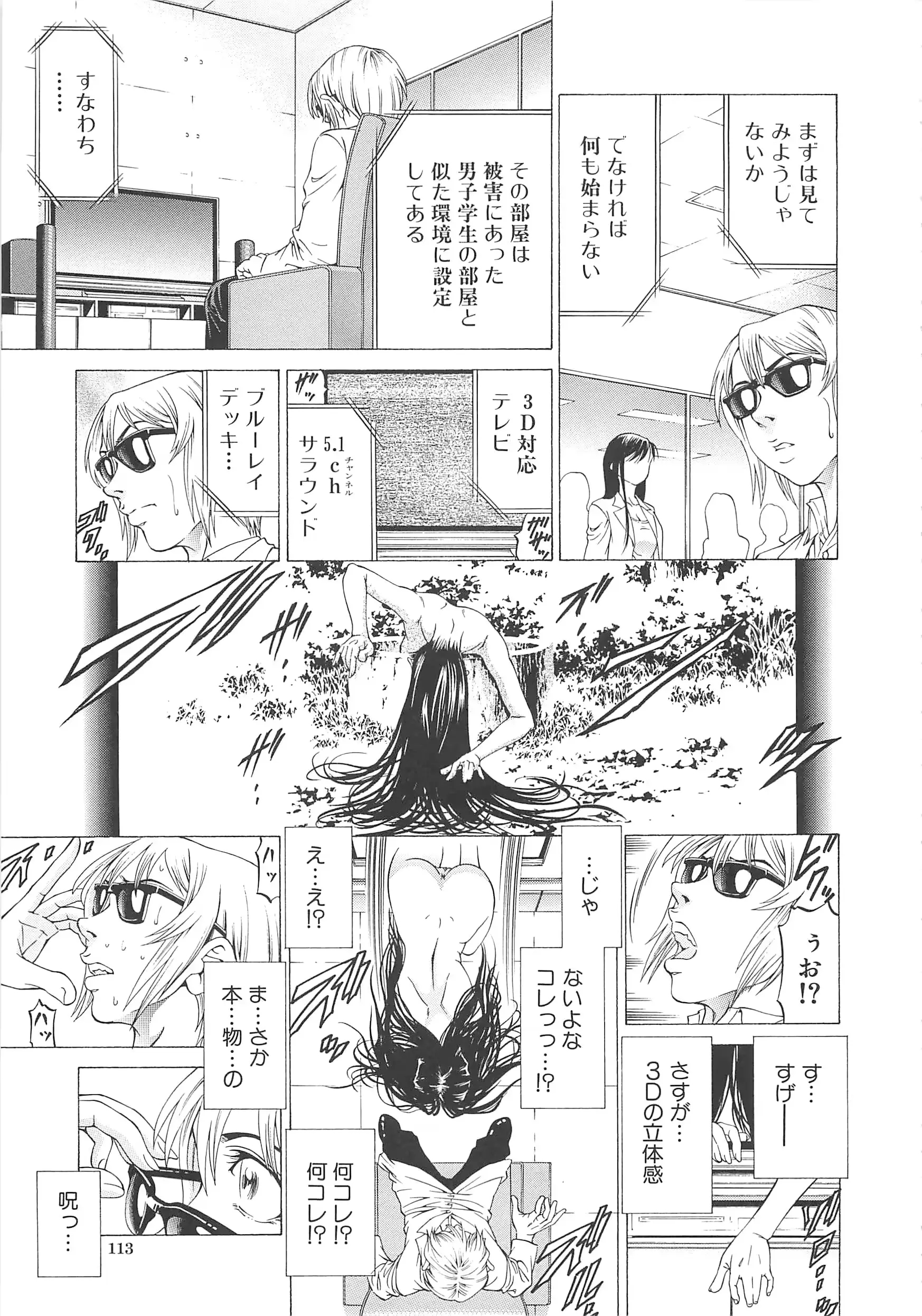 웹툰 이미지 113