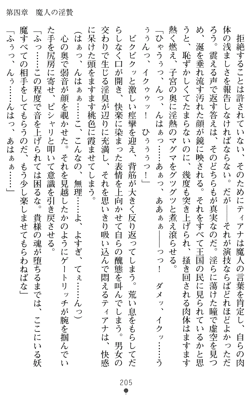 웹툰 이미지 217