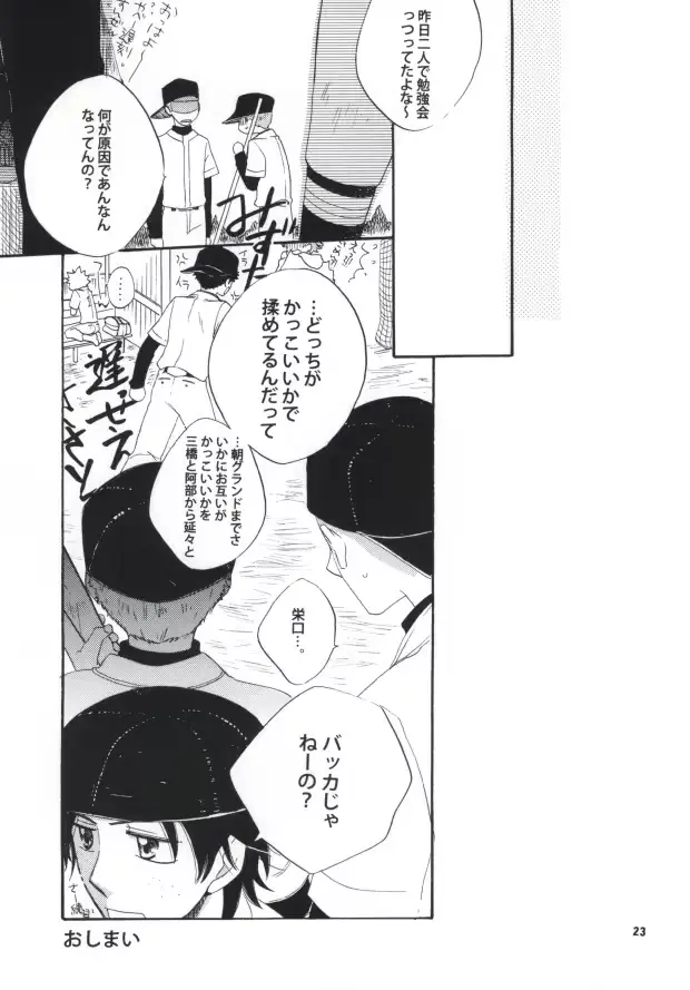 웹툰 이미지 20