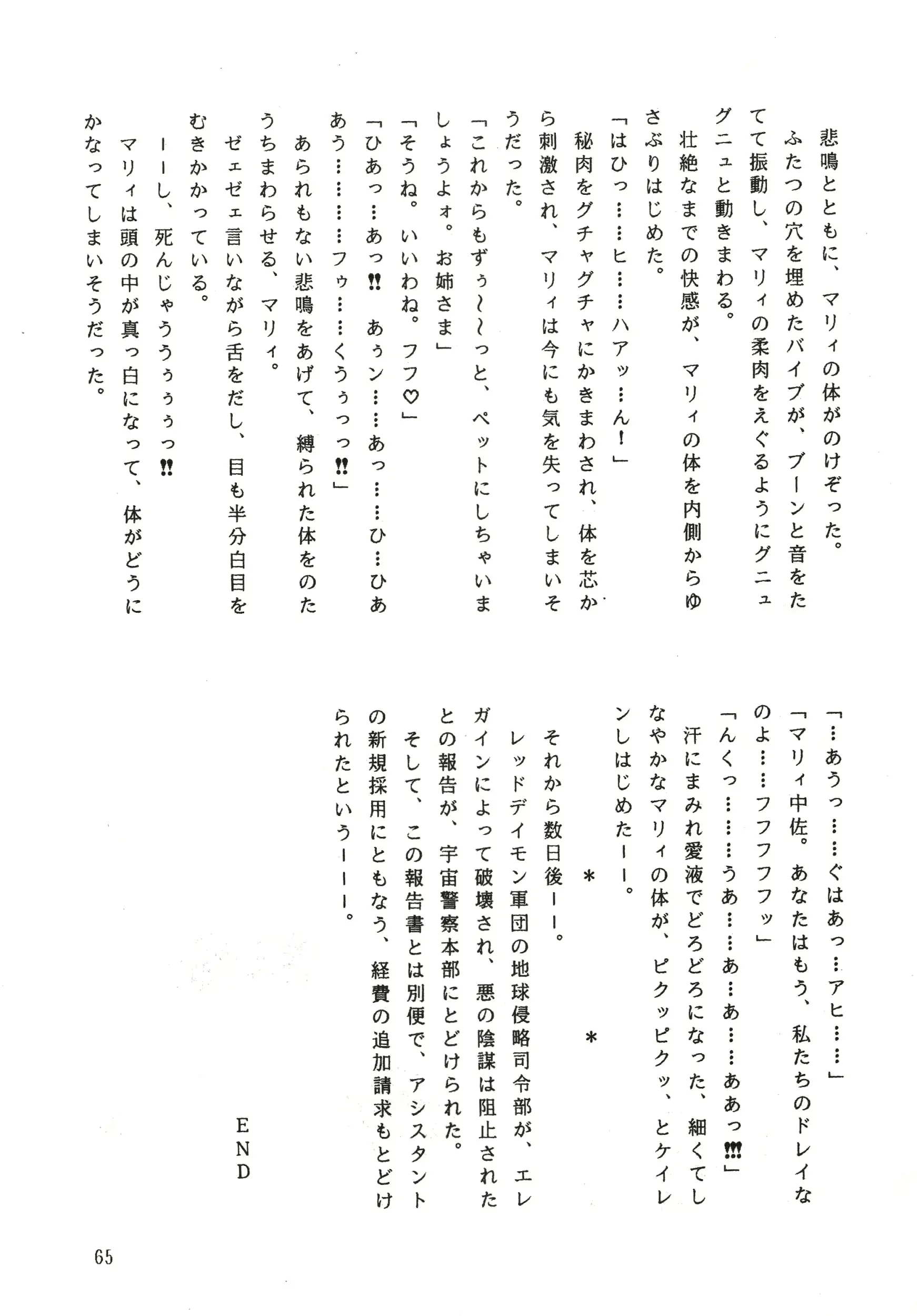 웹툰 이미지 50