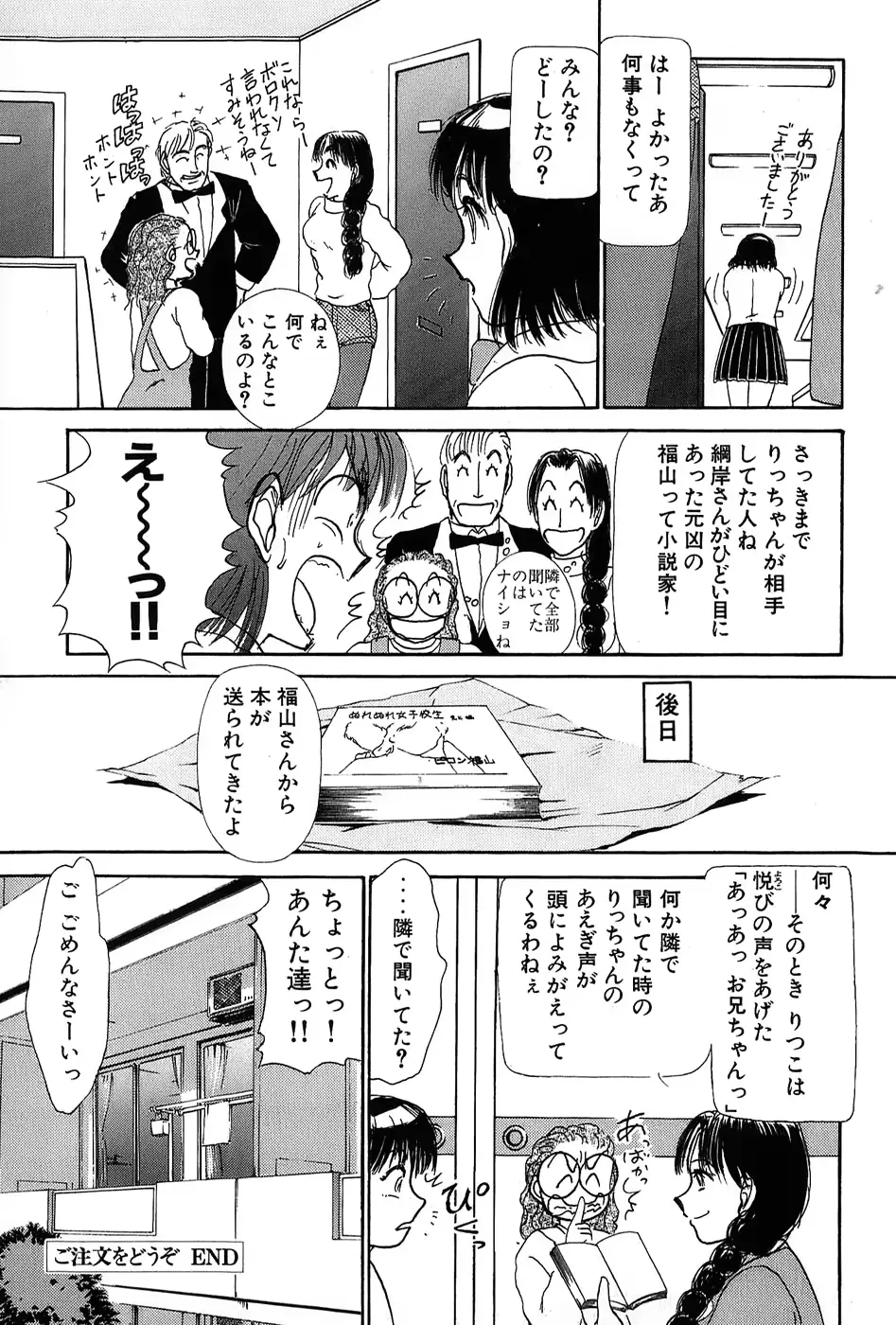 웹툰 이미지 171