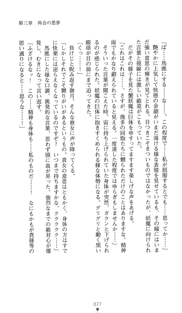 웹툰 이미지 91