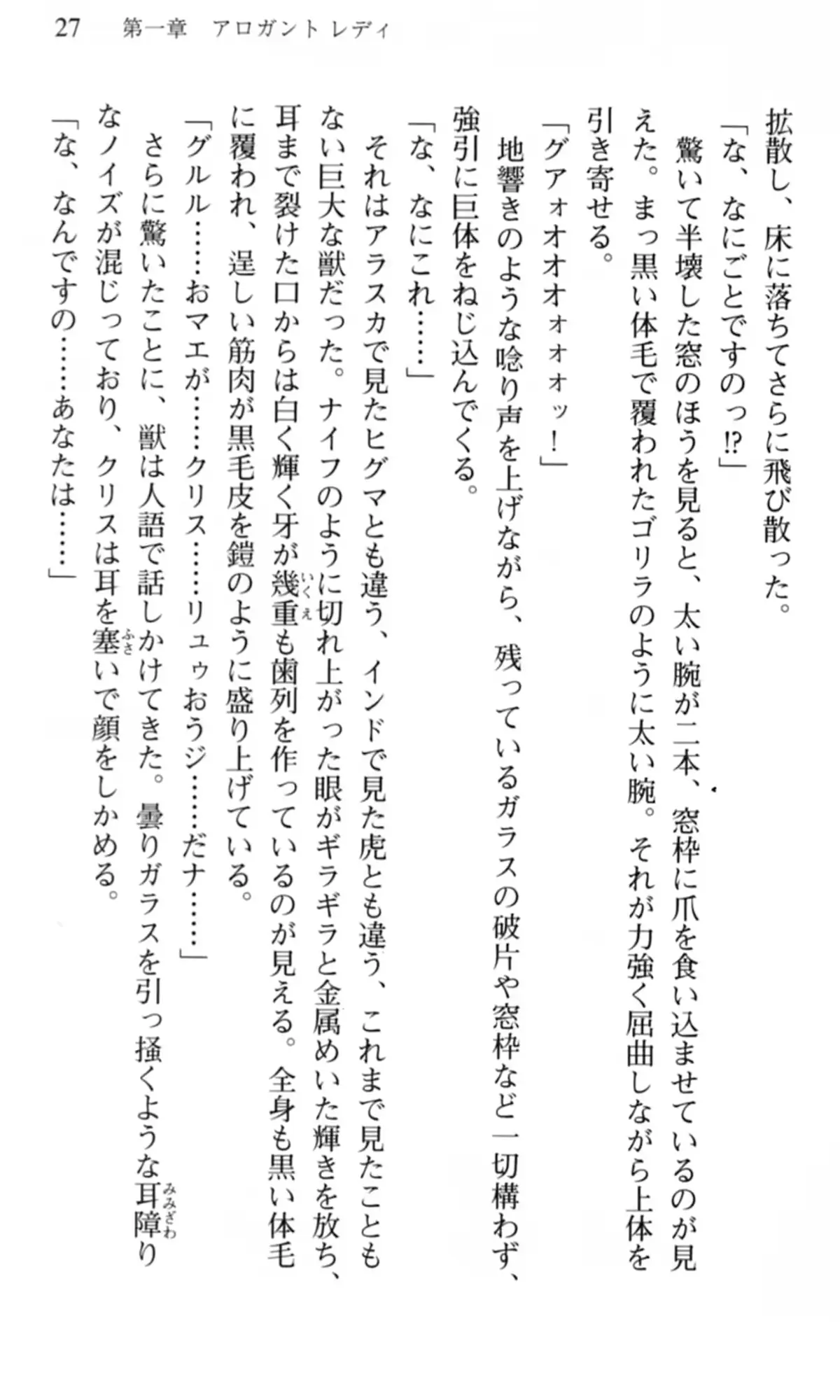 웹툰 이미지 27