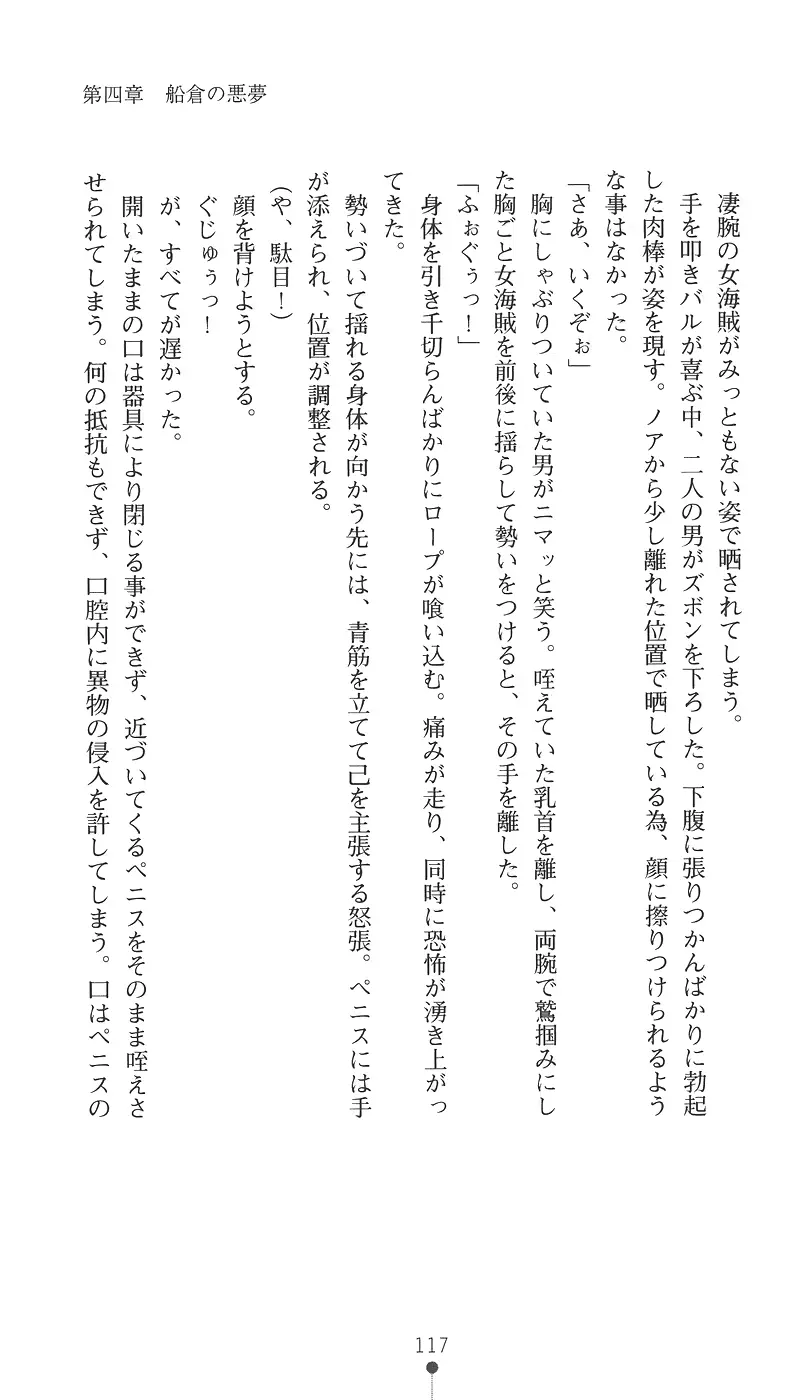 웹툰 이미지 131