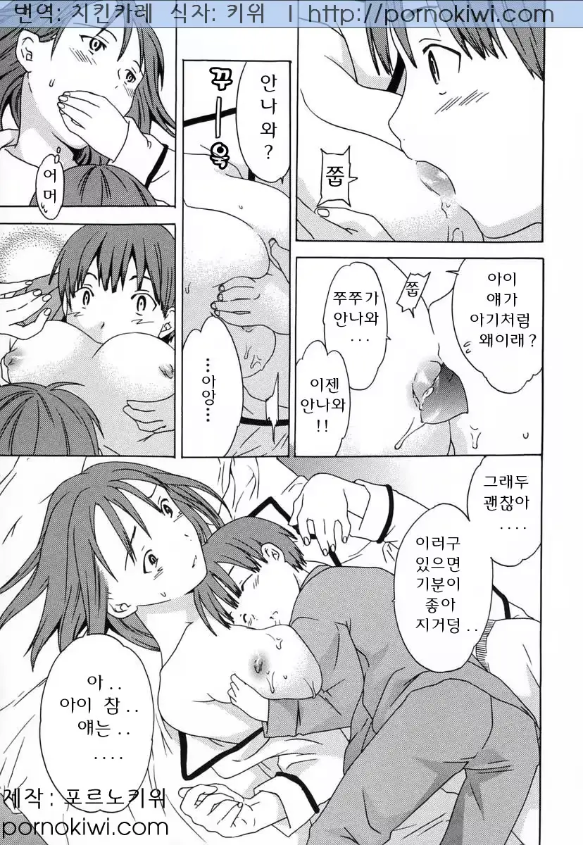 웹툰 이미지 74
